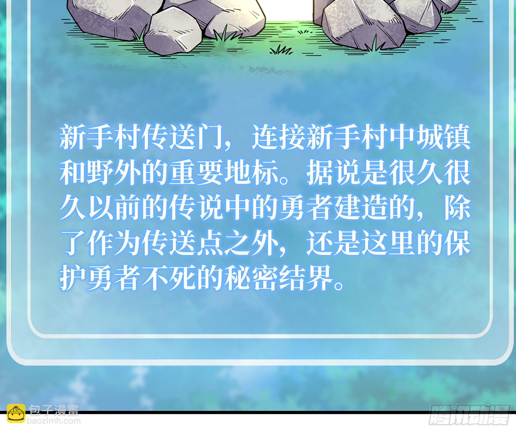 45- 练级(1/5)-第48话