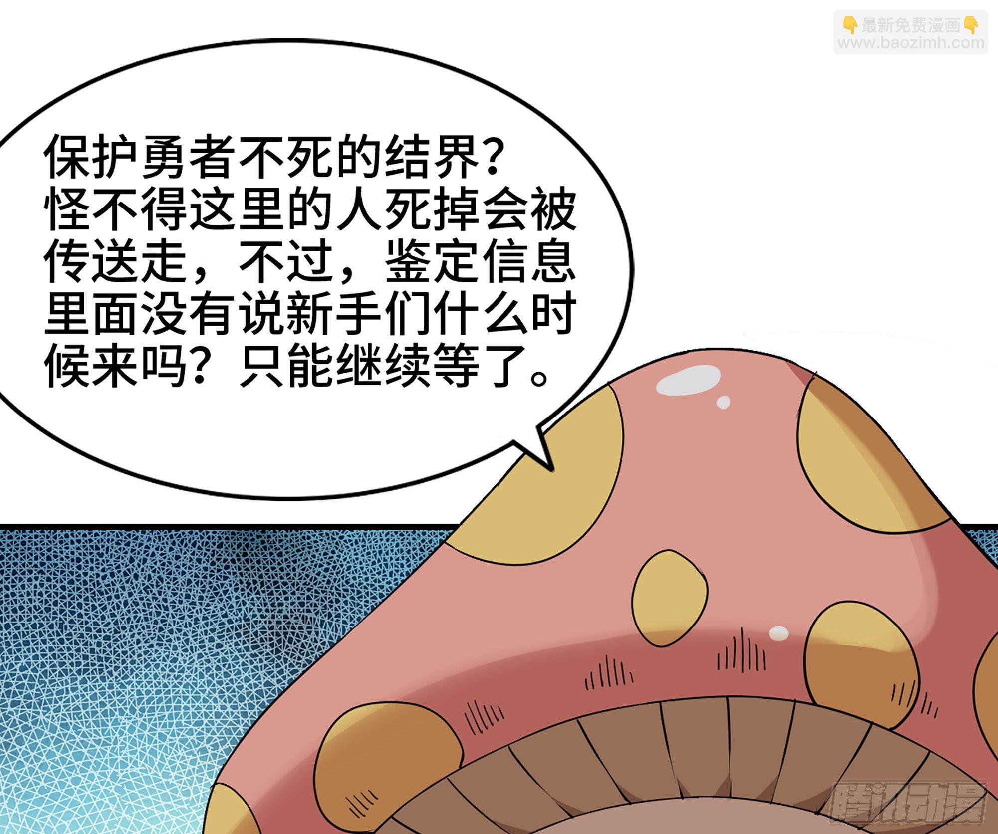 45- 练级(1/5)-第48话
