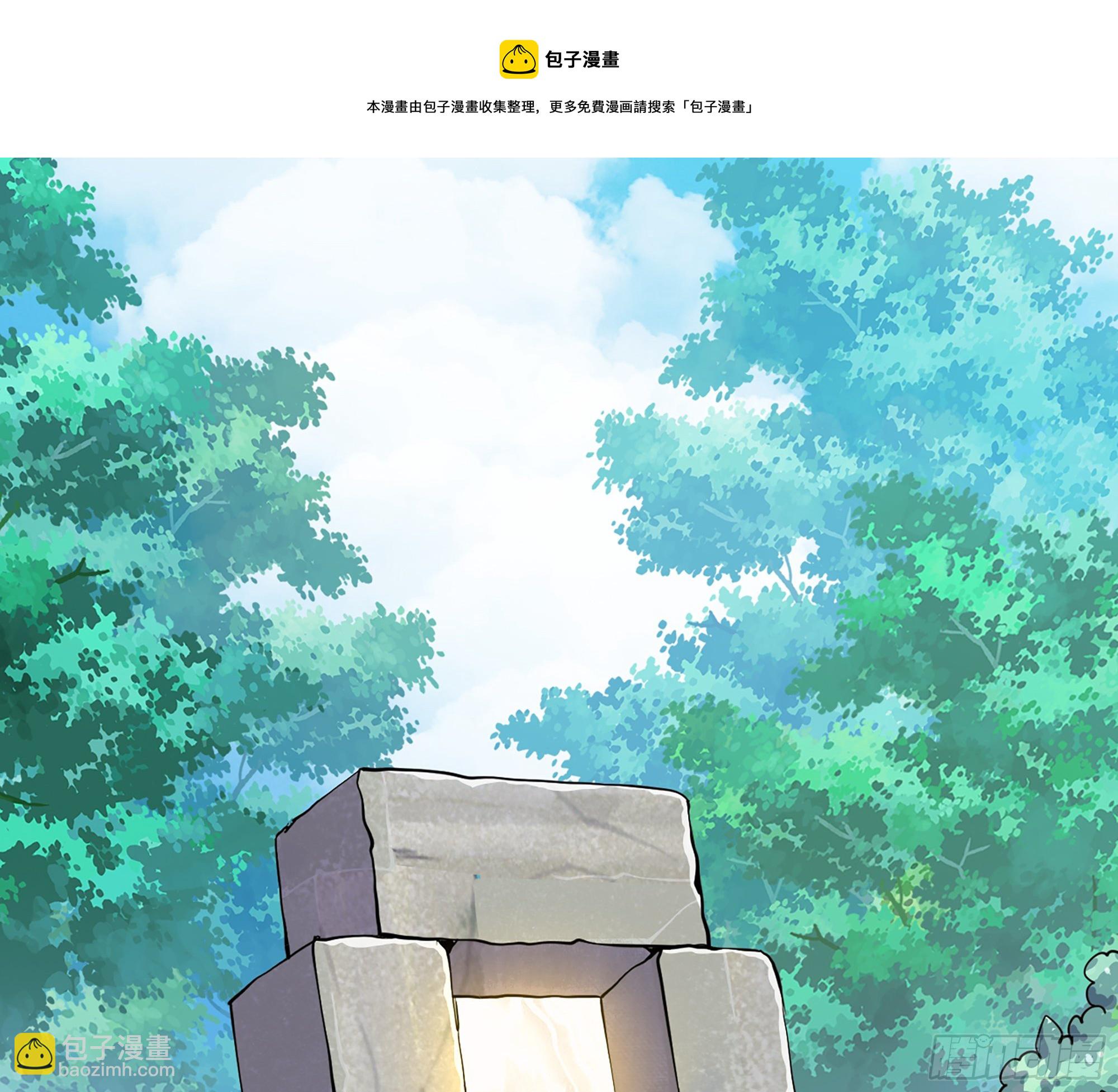 45- 练级(1/5)-第48话