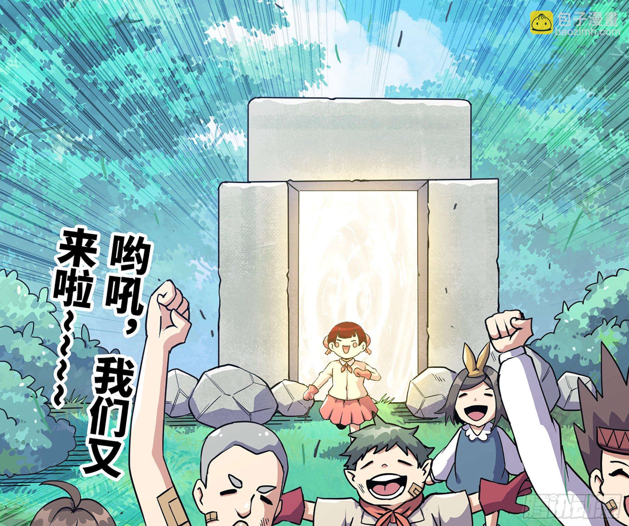 45- 练级(1/5)-第48话