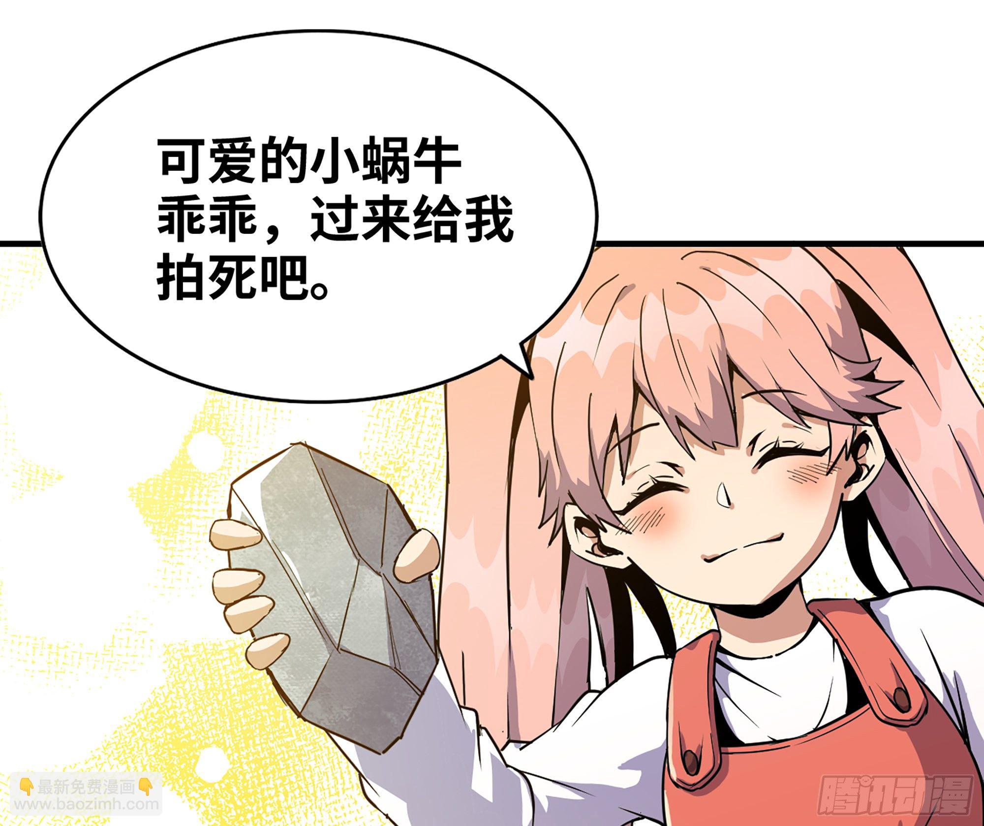 45- 练级(1/5)-第48话