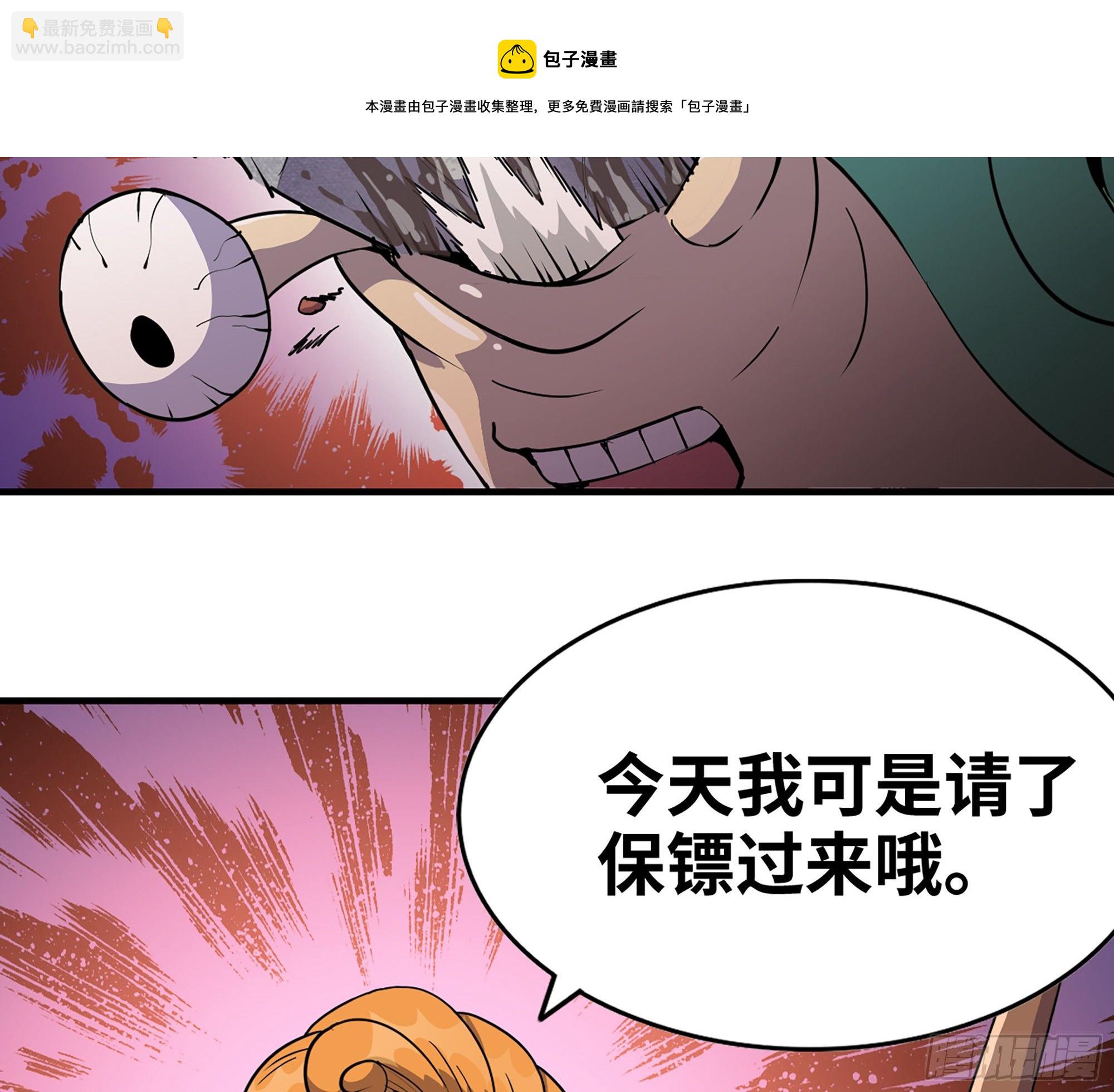 45- 练级(1/5)-第48话