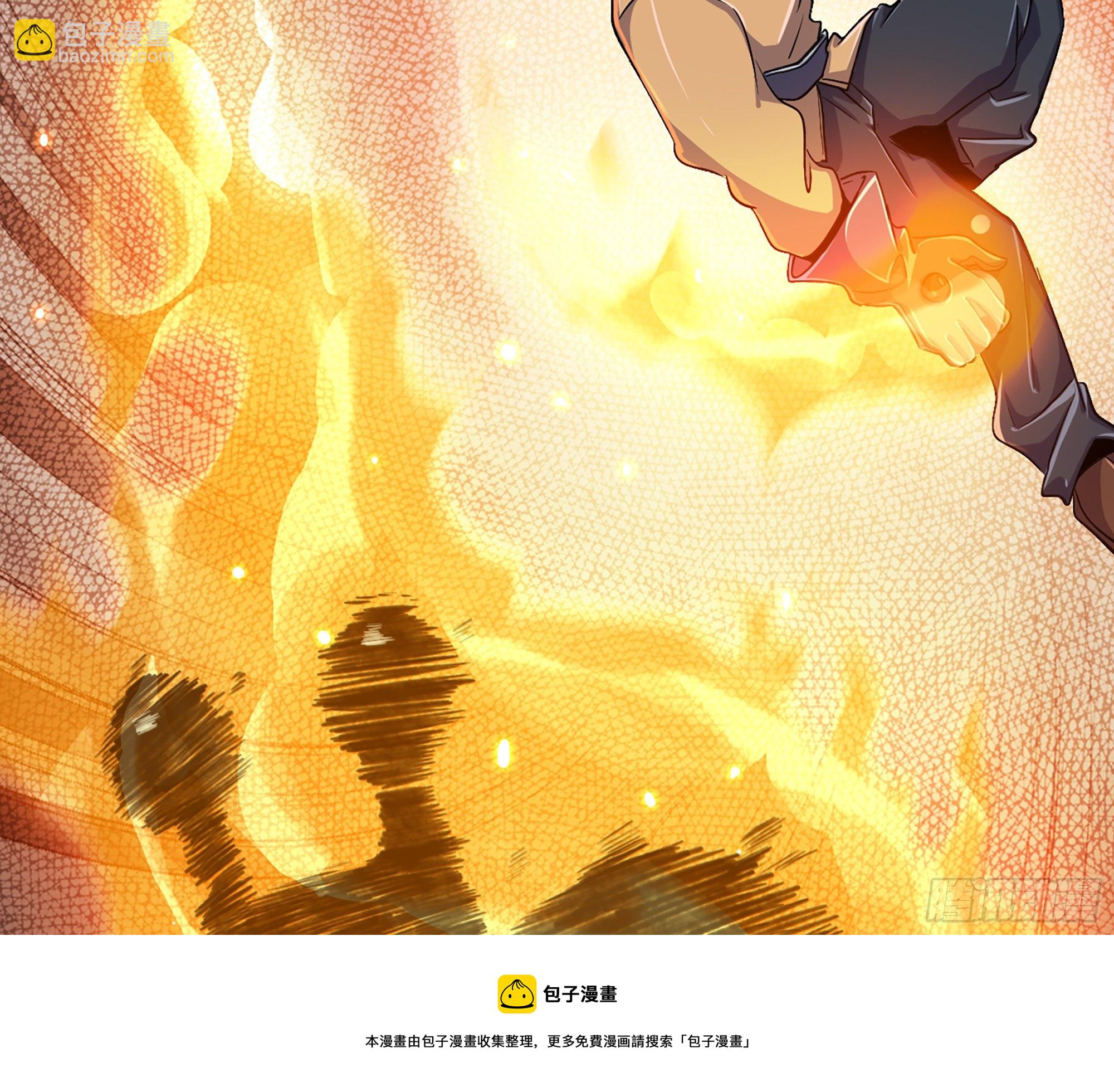 45- 练级(1/5)-第48话