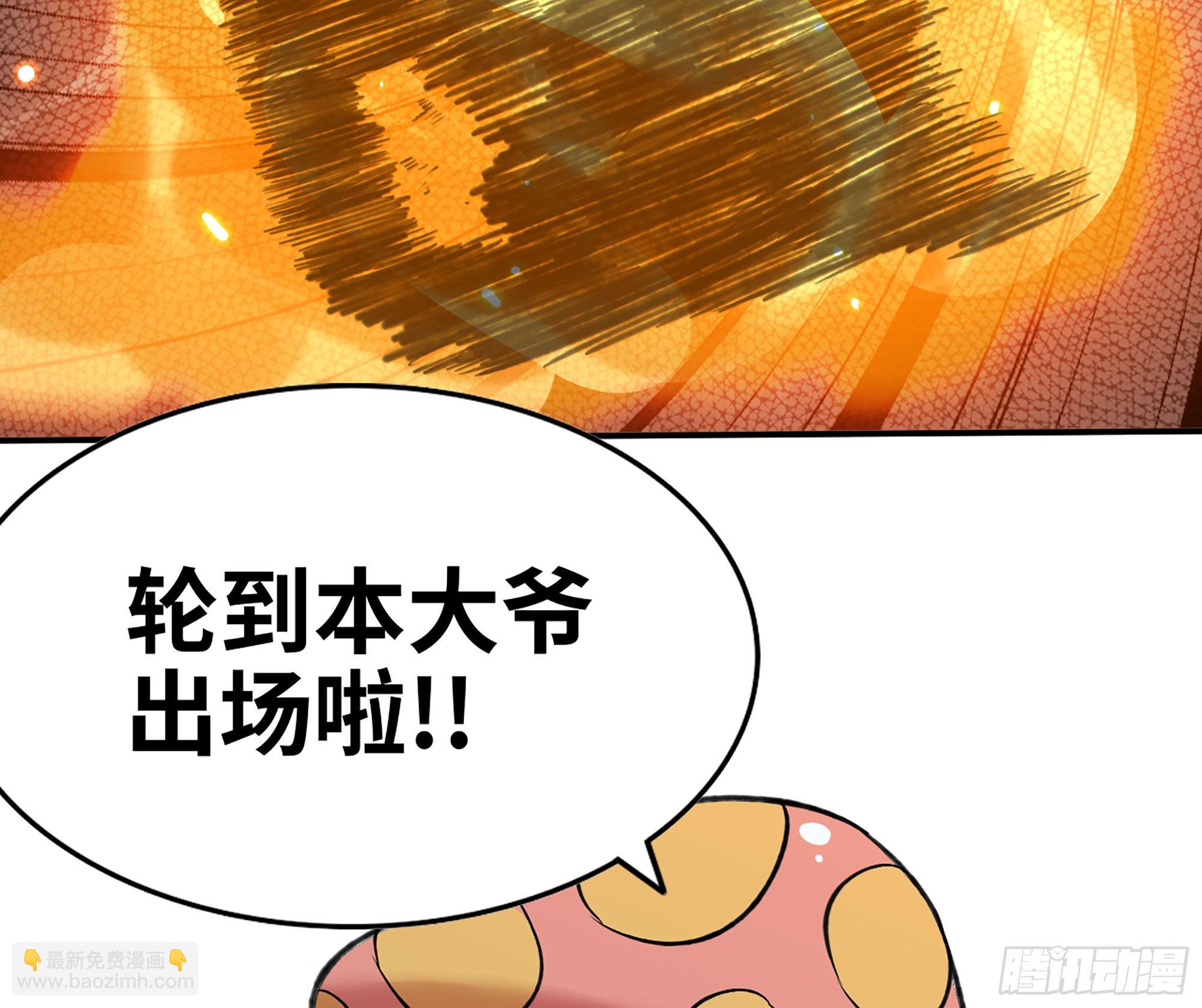 45- 练级(1/5)-第48话