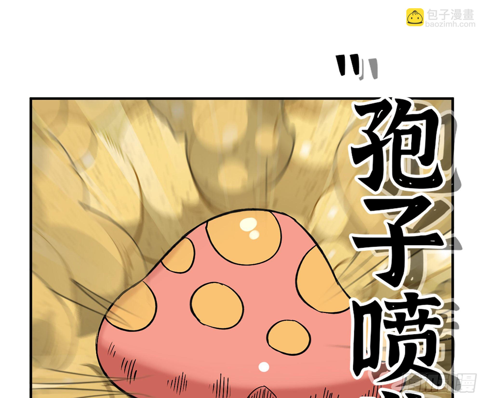 45- 练级(1/5)-第48话