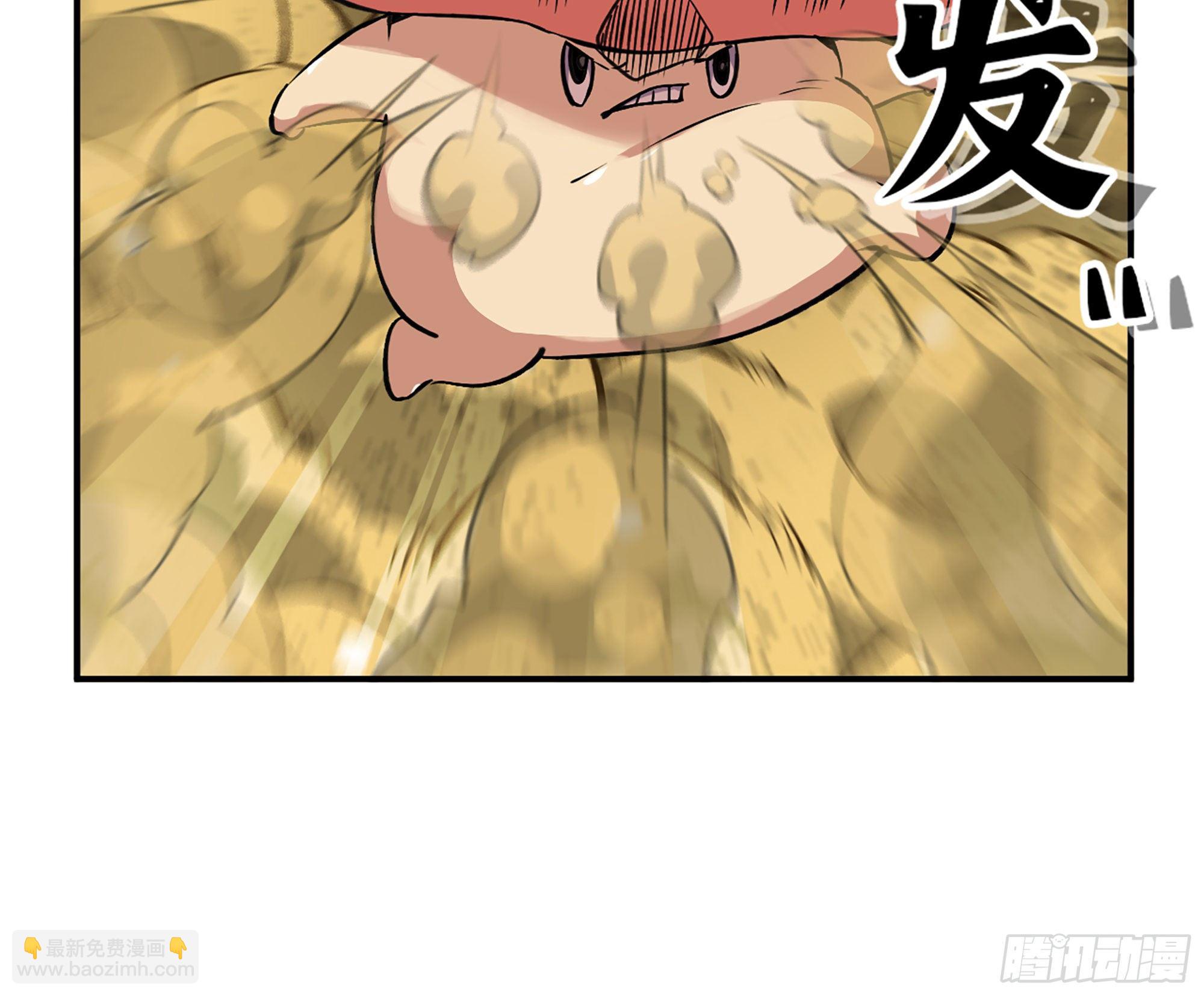 45- 练级(1/5)-第48话
