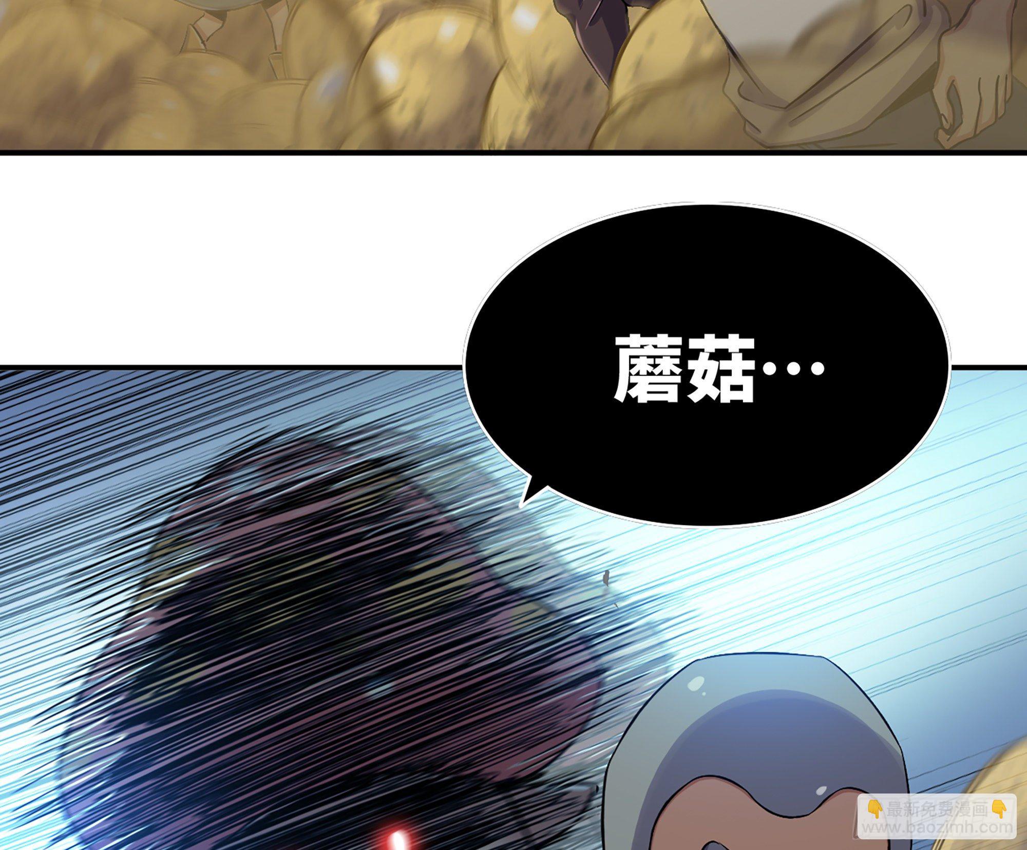 45- 练级(1/5)-第48话