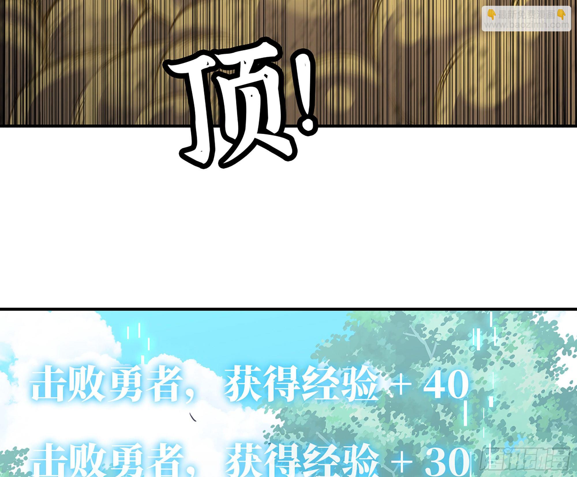 45- 练级(1/5)-第48话