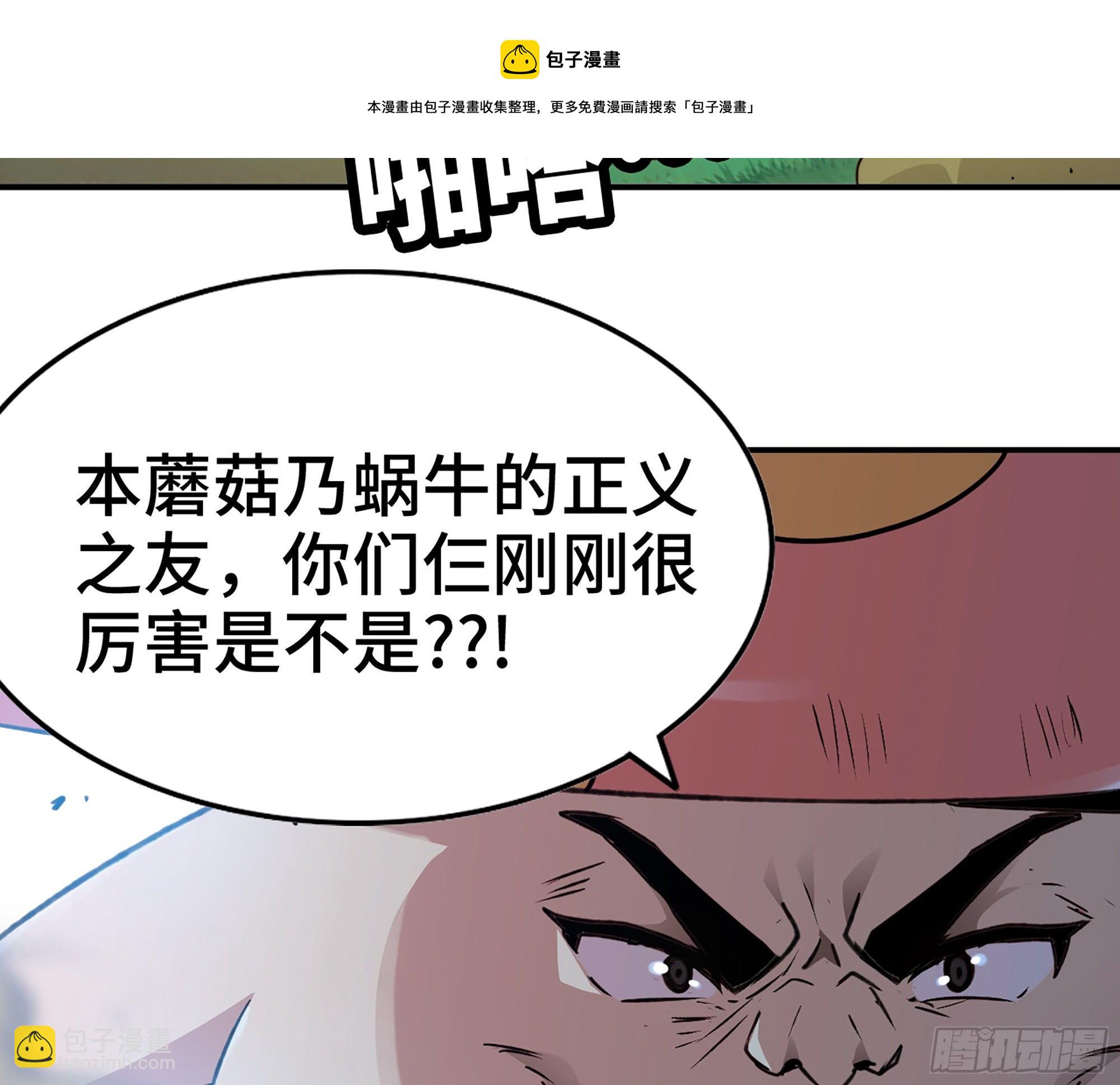 45- 练级(1/5)-第48话