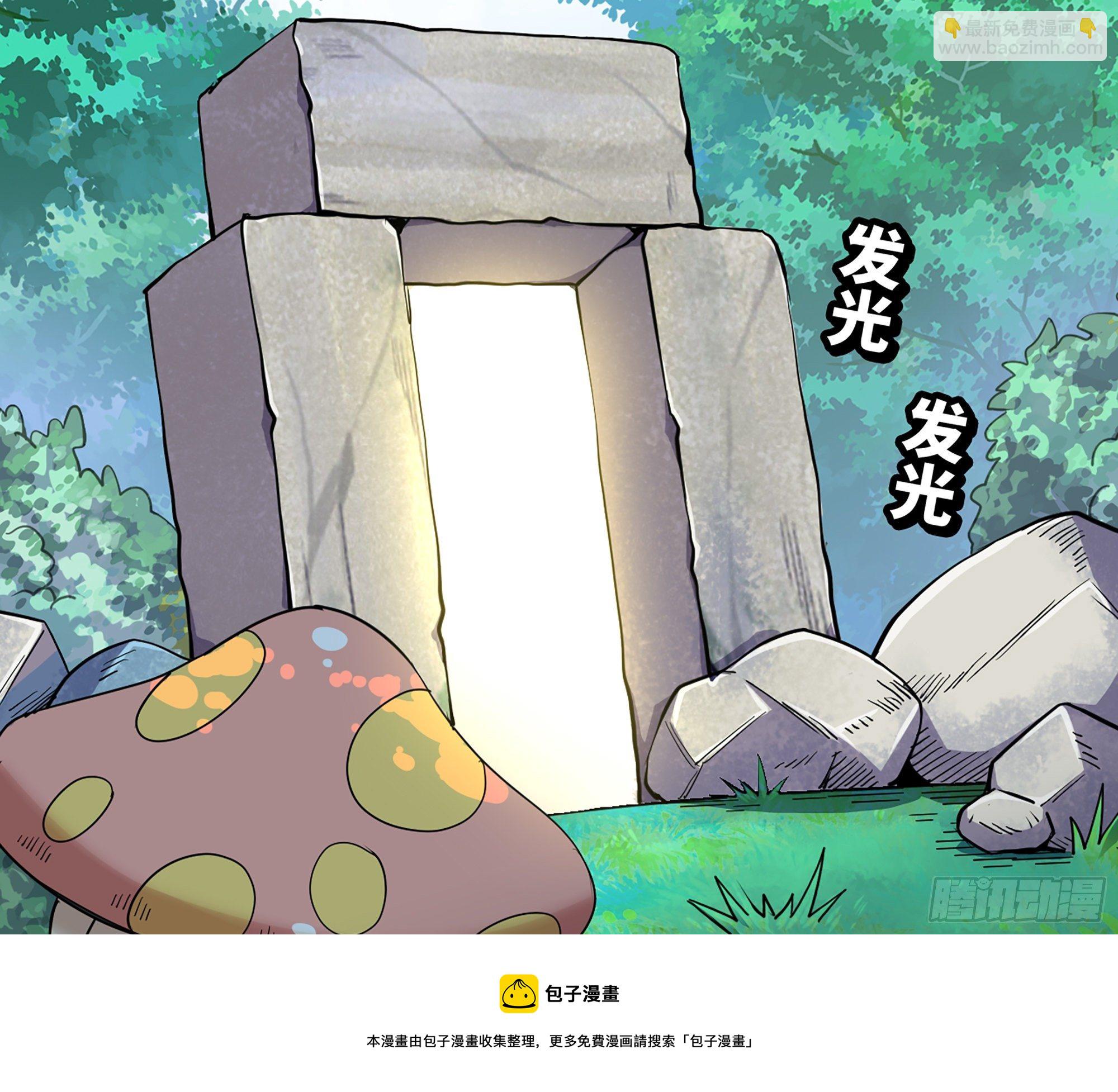 45- 练级(1/5)-第48话