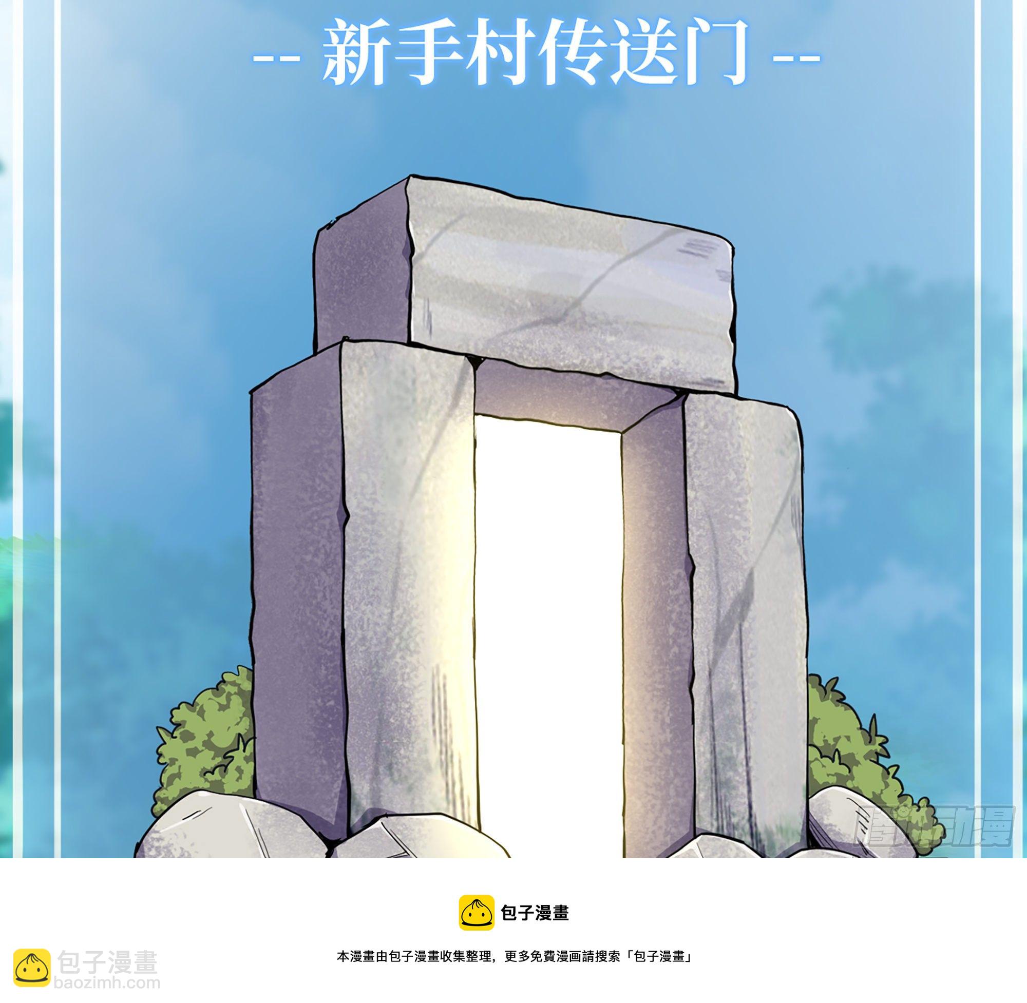 45- 练级(1/5)-第48话