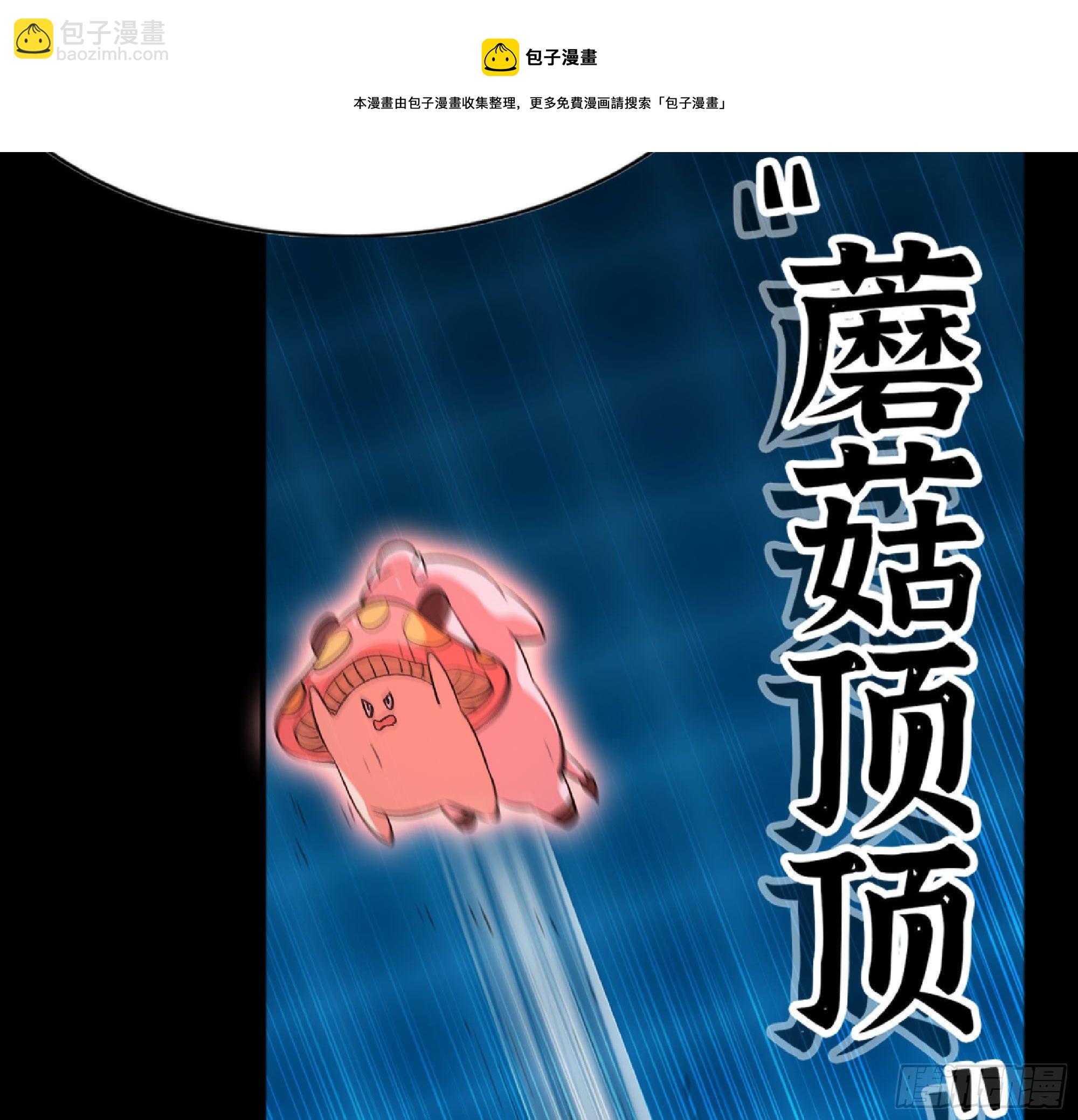 50- 要走就一起走(1/4)-第54话