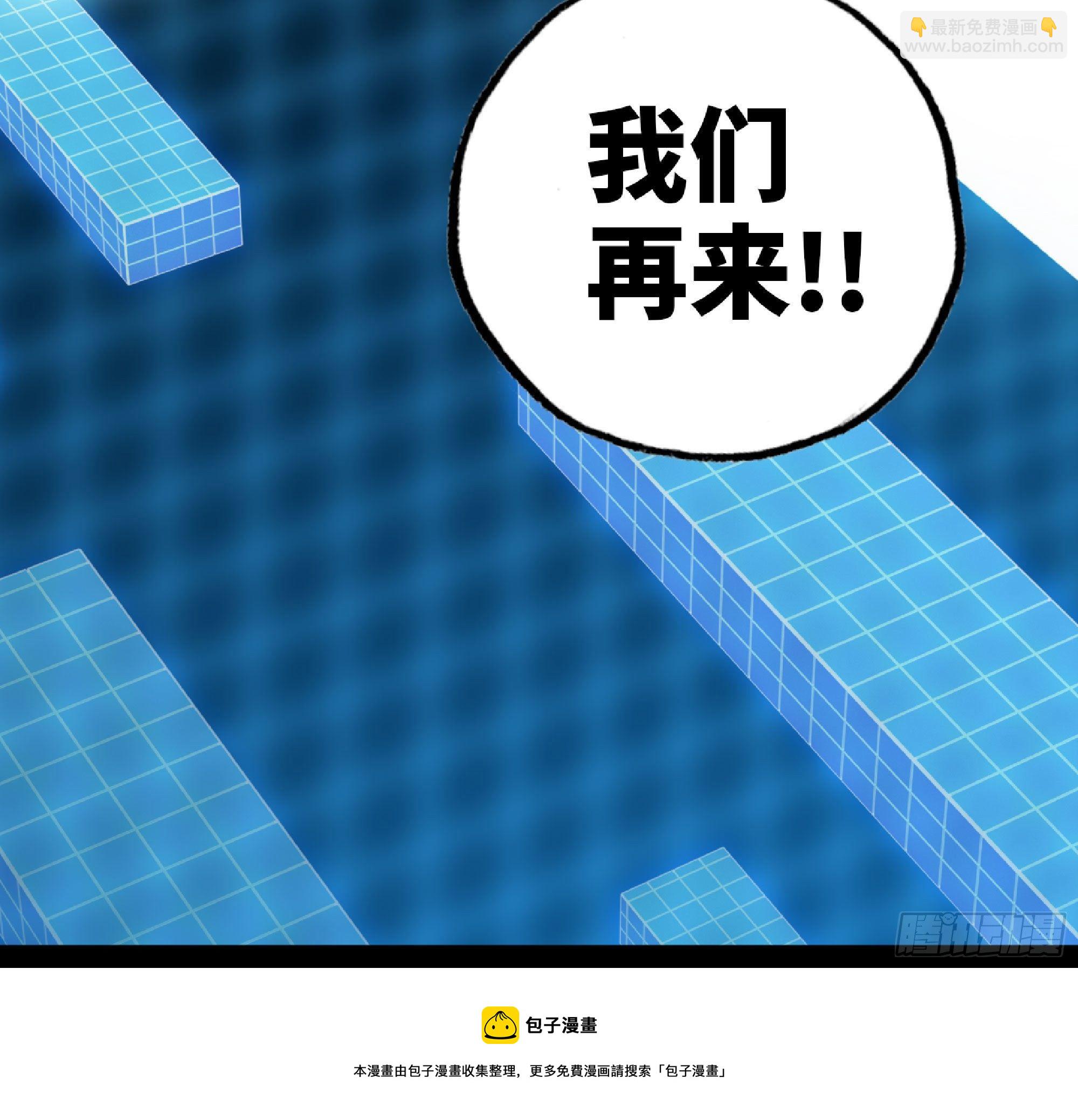 50- 要走就一起走(1/4)-第54话