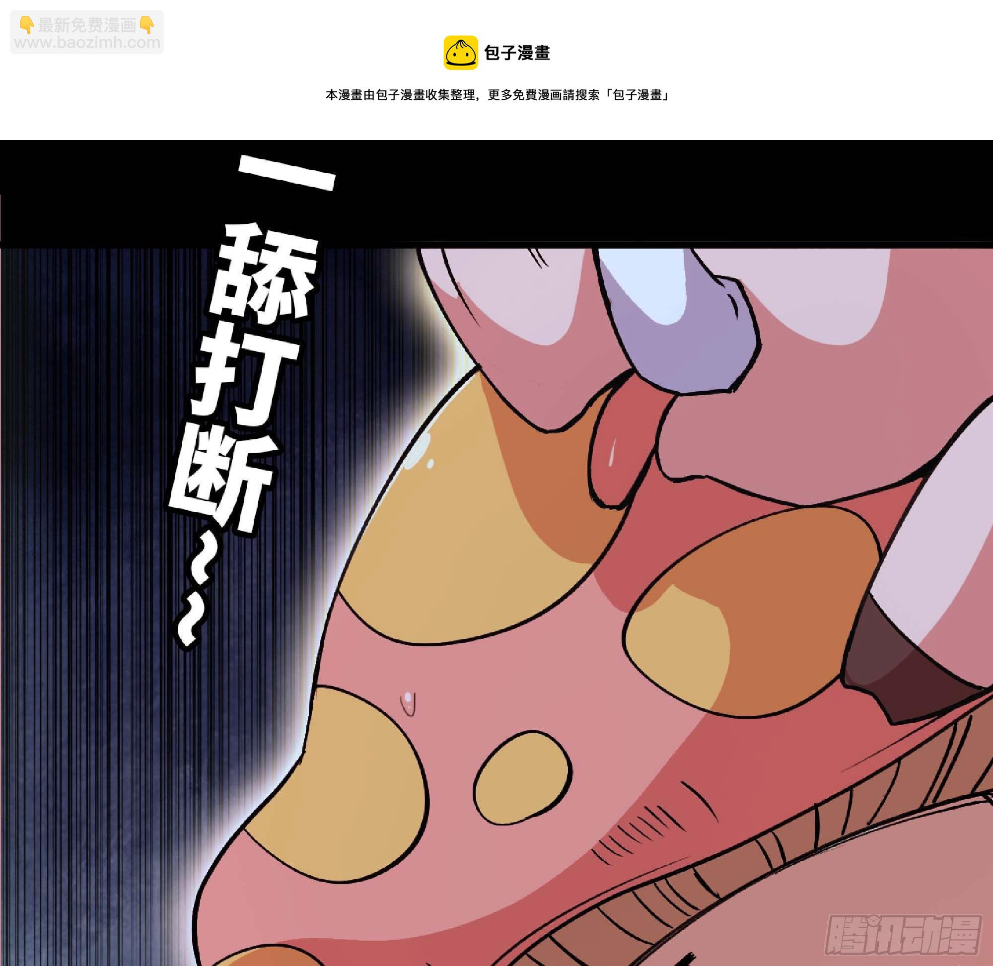 50- 要走就一起走(1/4)-第54话