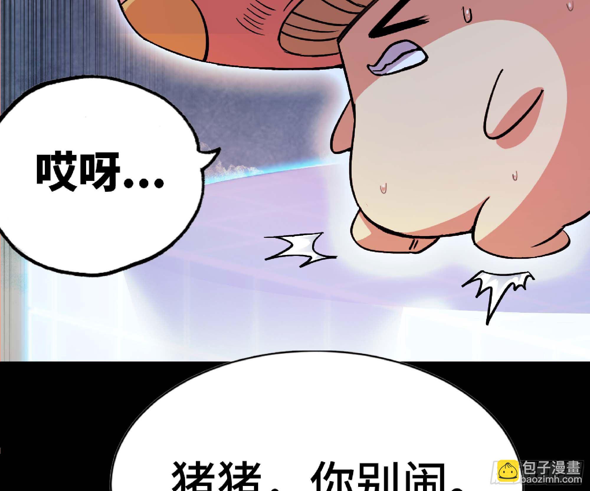50- 要走就一起走(1/4)-第54话