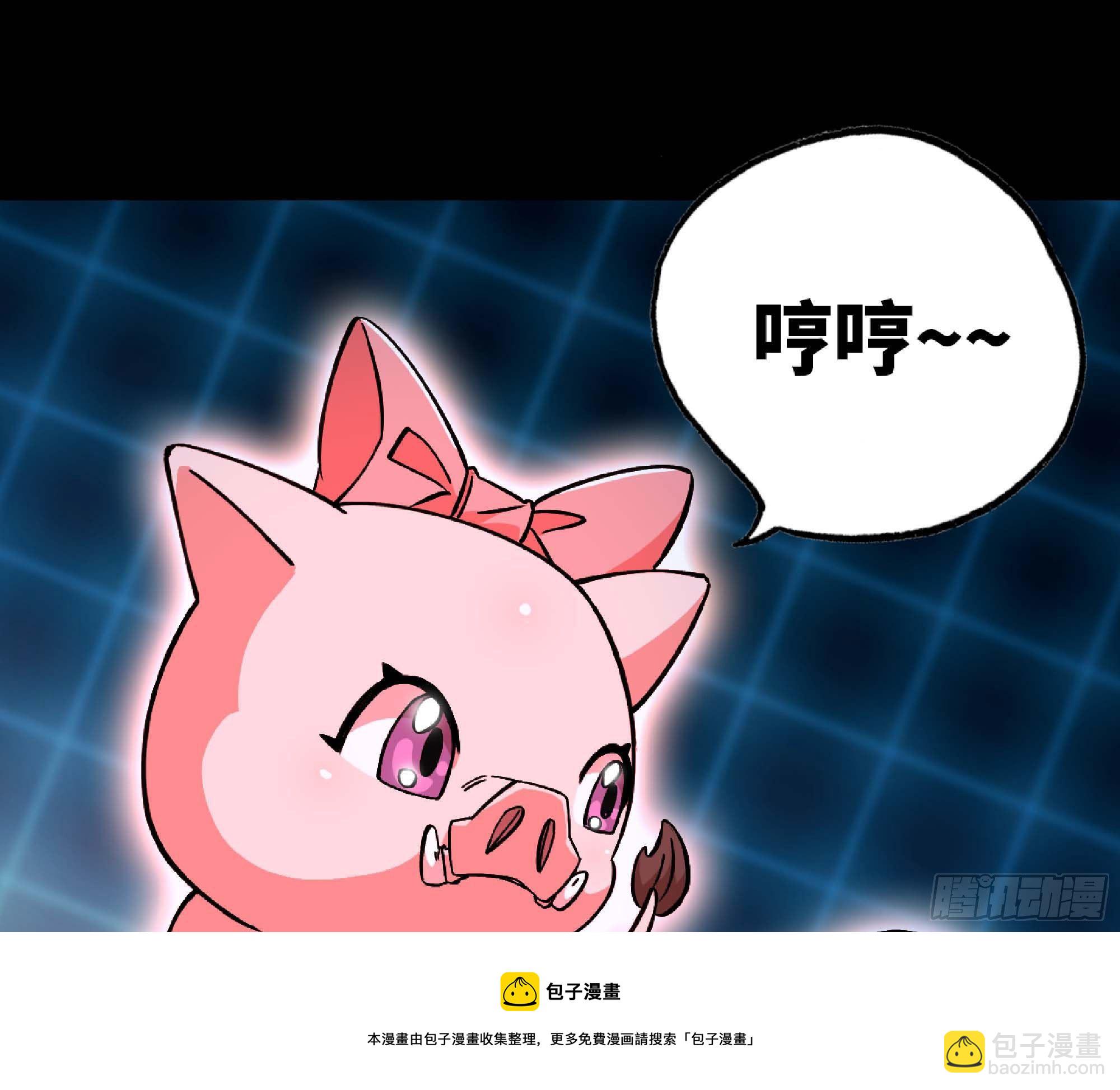 50- 要走就一起走(1/4)-第54话