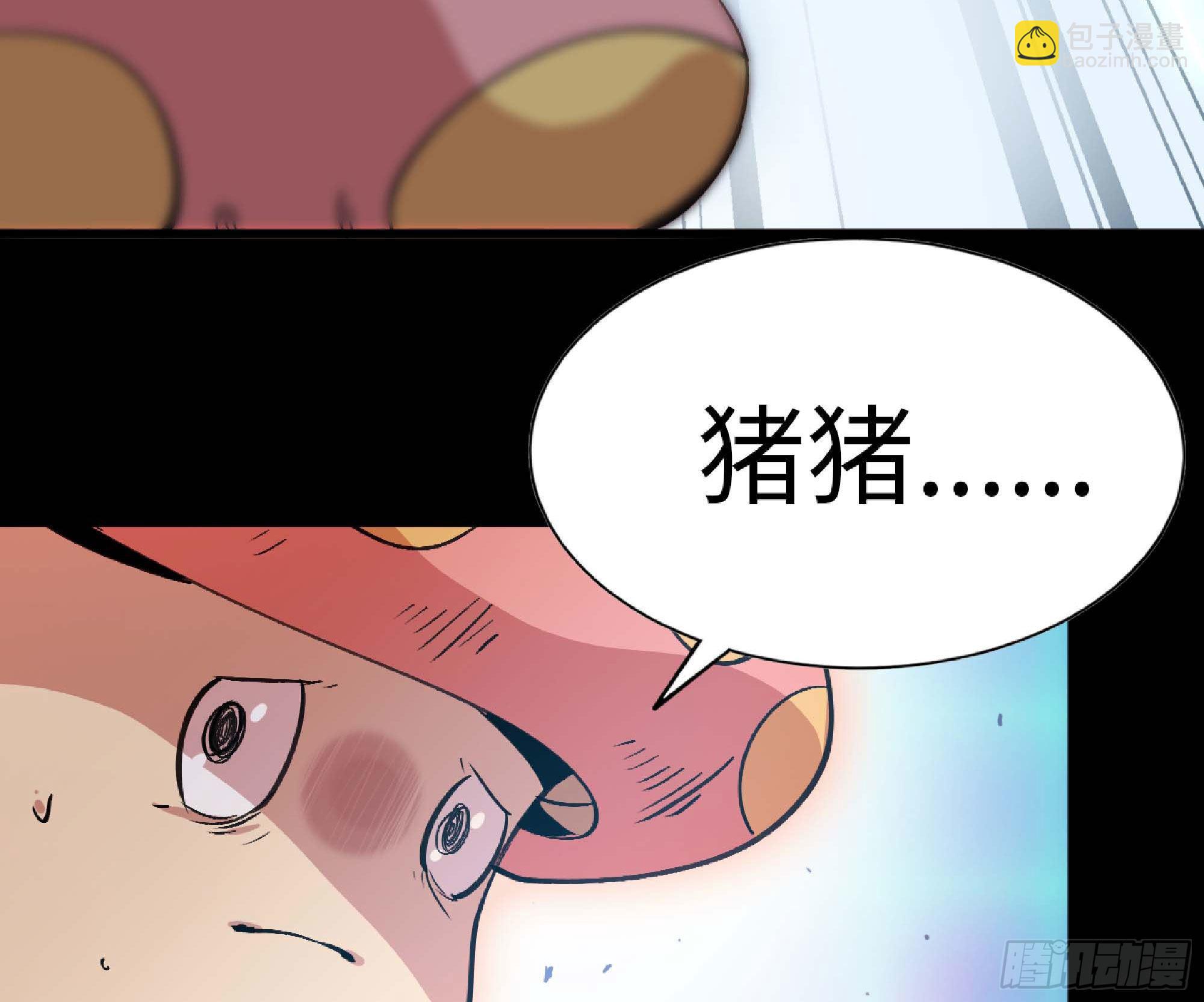 50- 要走就一起走(1/4)-第54话