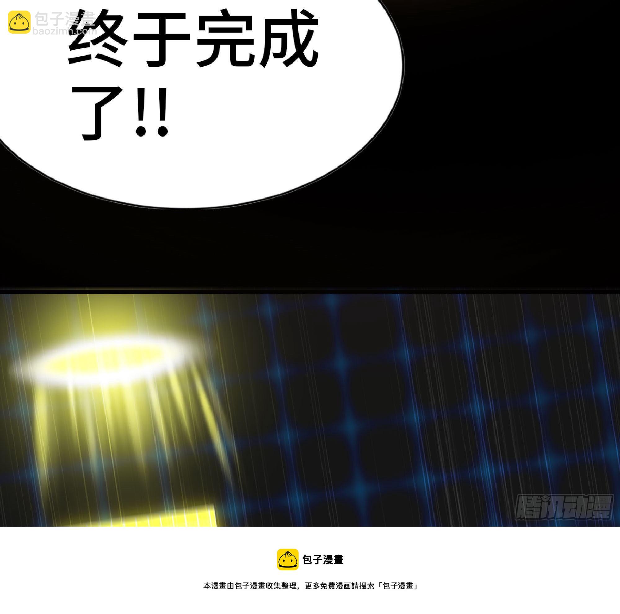 50- 要走就一起走(1/4)-第54话