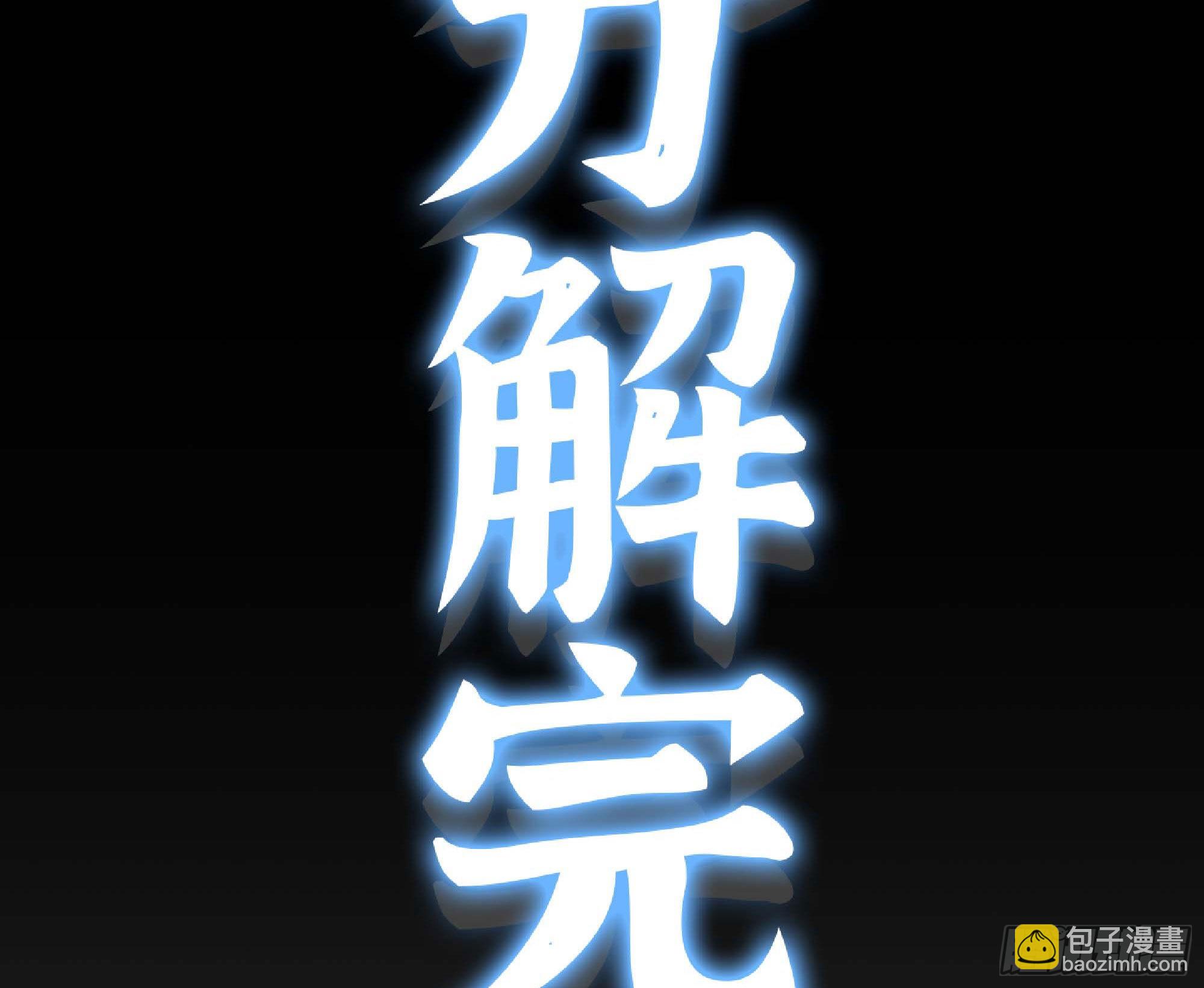 52- 重大转折(1/5)-第56话
