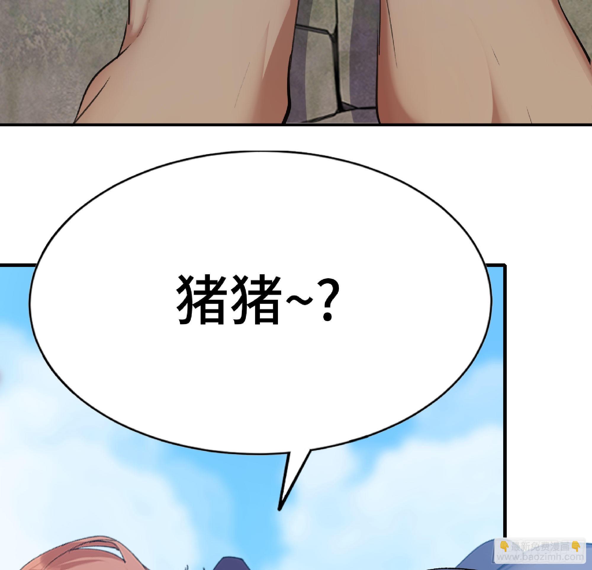 54- 适应身体(1/4)-第58话