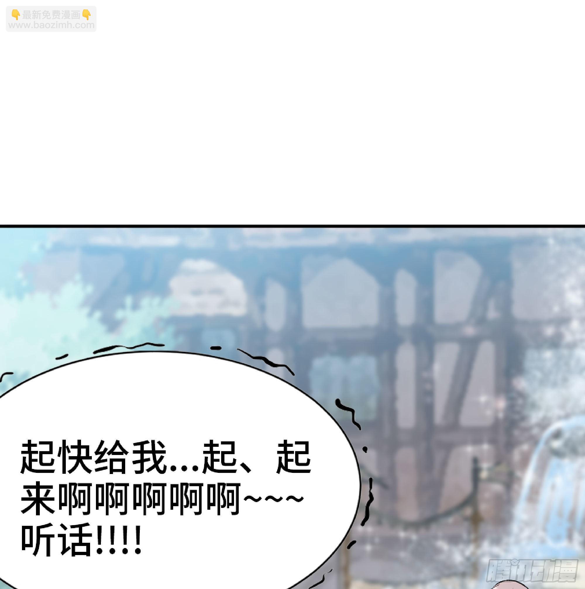 54- 适应身体(1/4)-第58话
