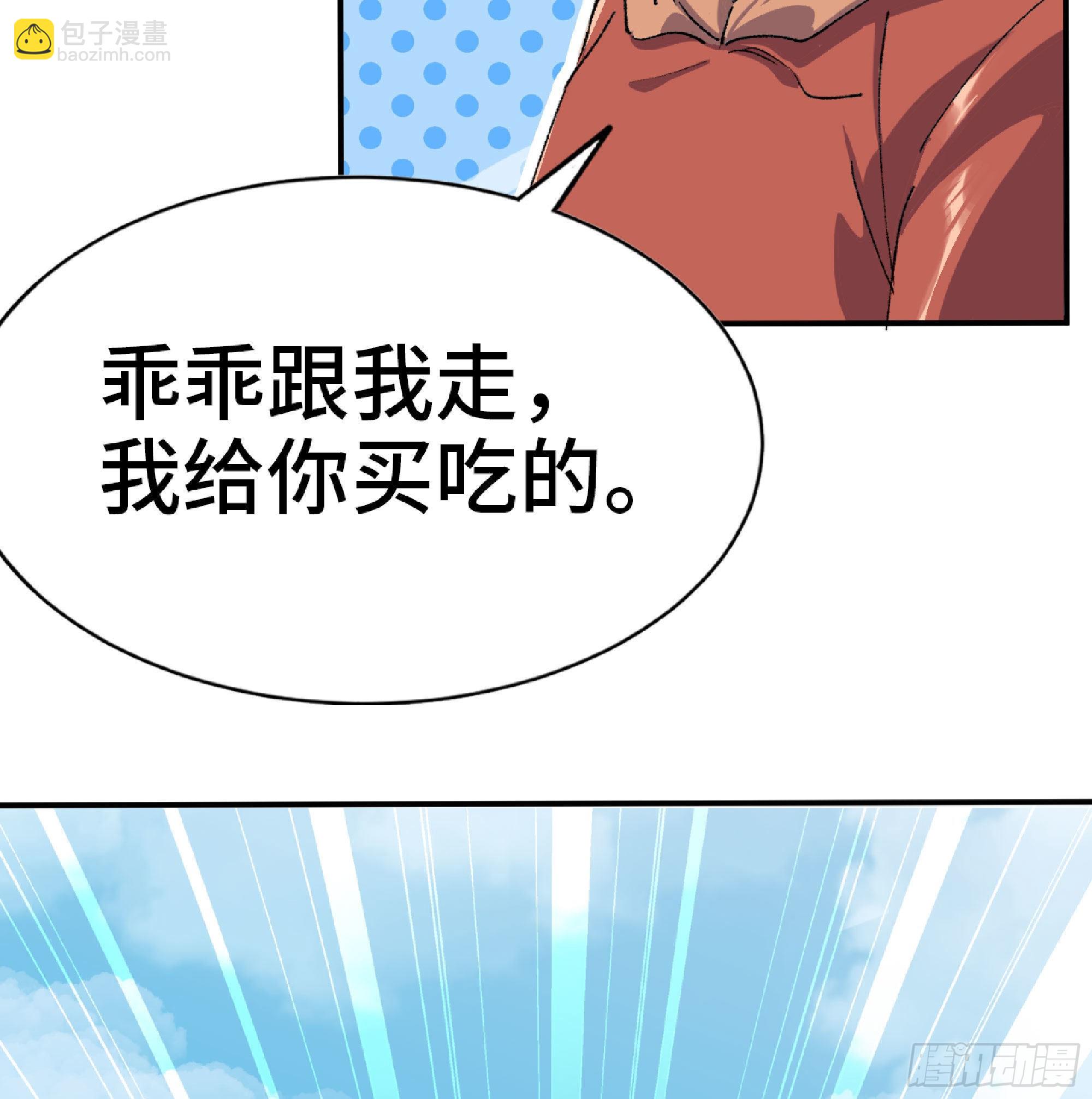 54- 适应身体(1/4)-第58话