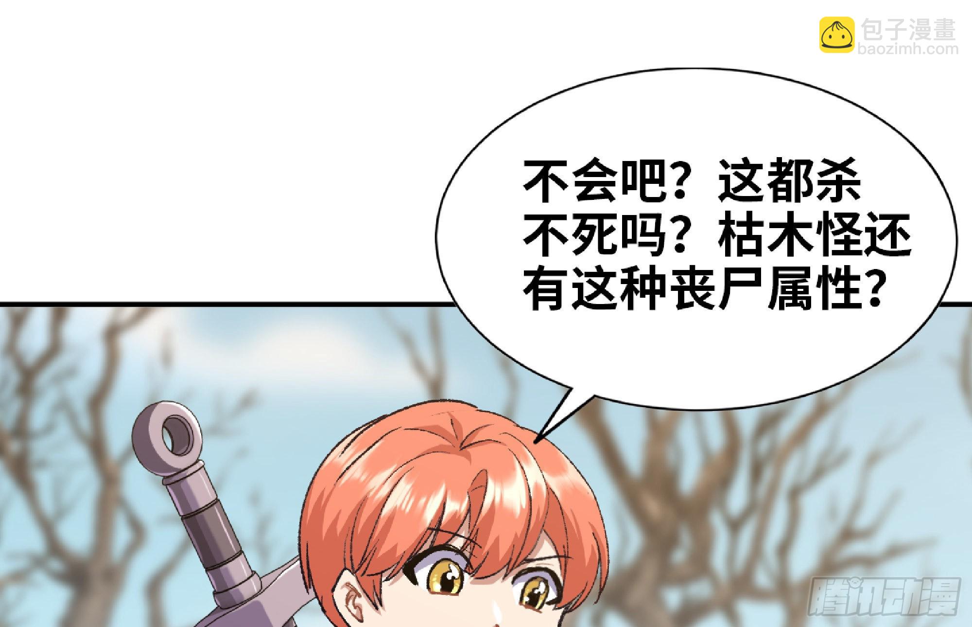 56 猪猪猪猪(1/5)-第60话