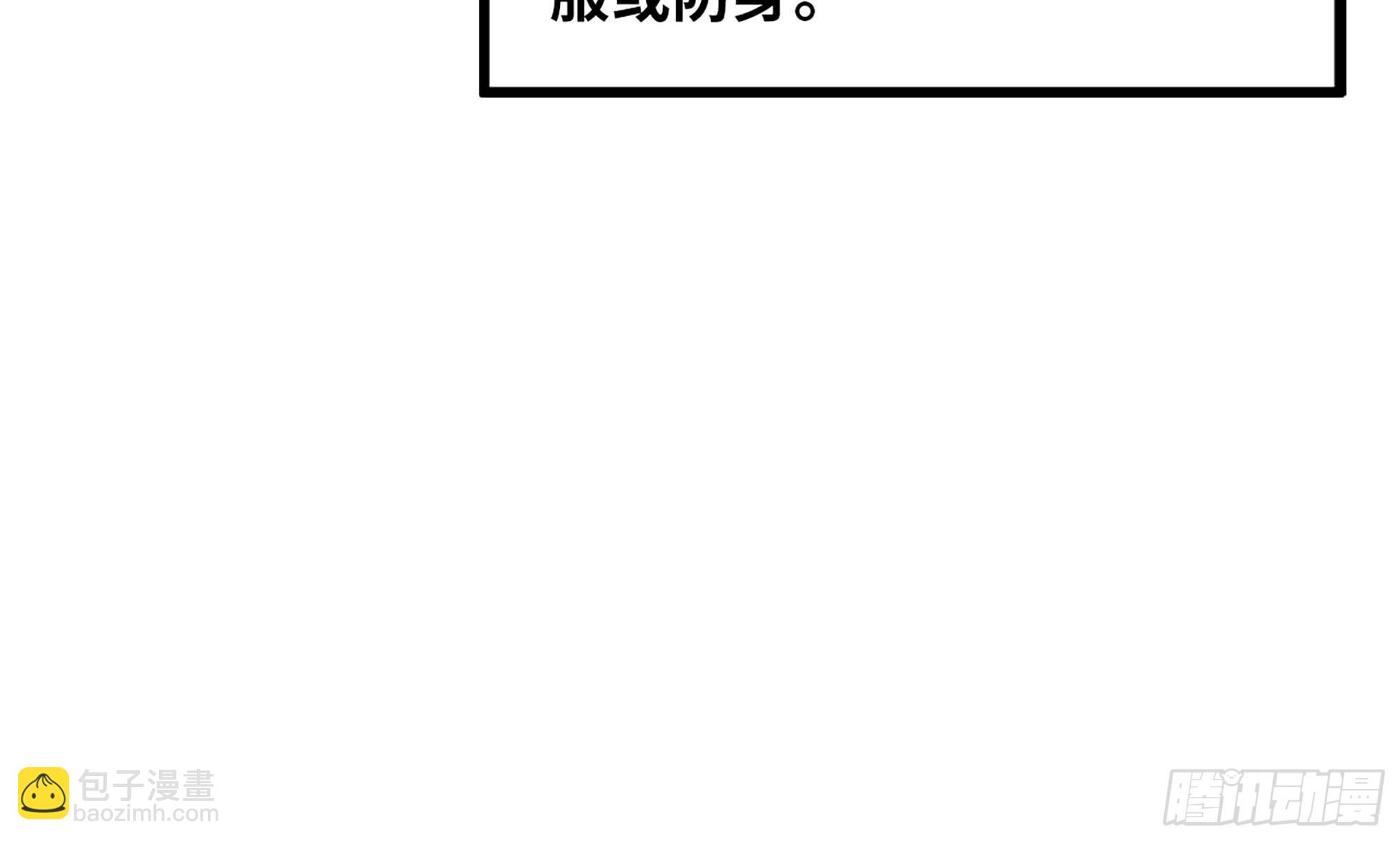 3-蜗牛的战斗(1/3)-第4话