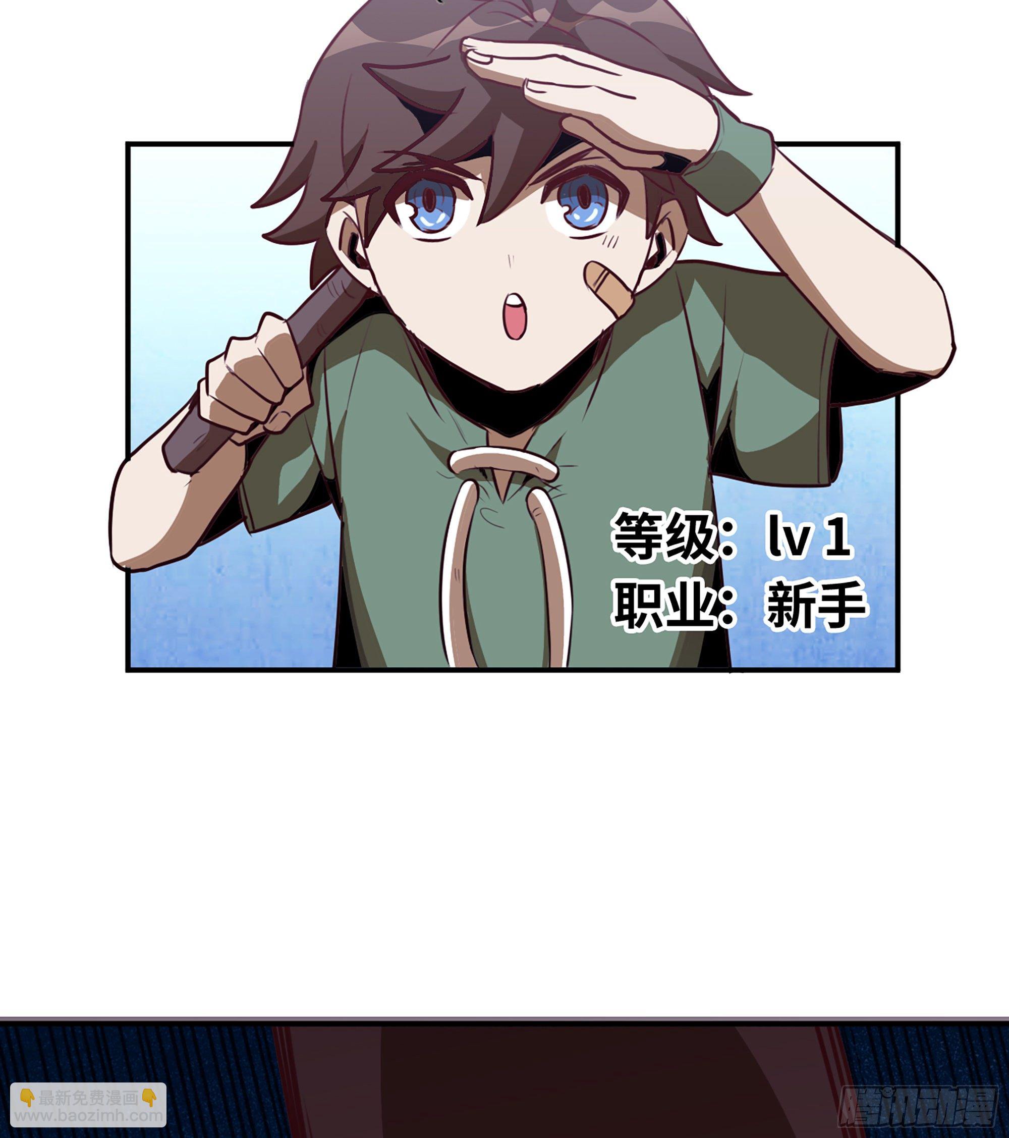 3-蜗牛的战斗(1/3)-第4话