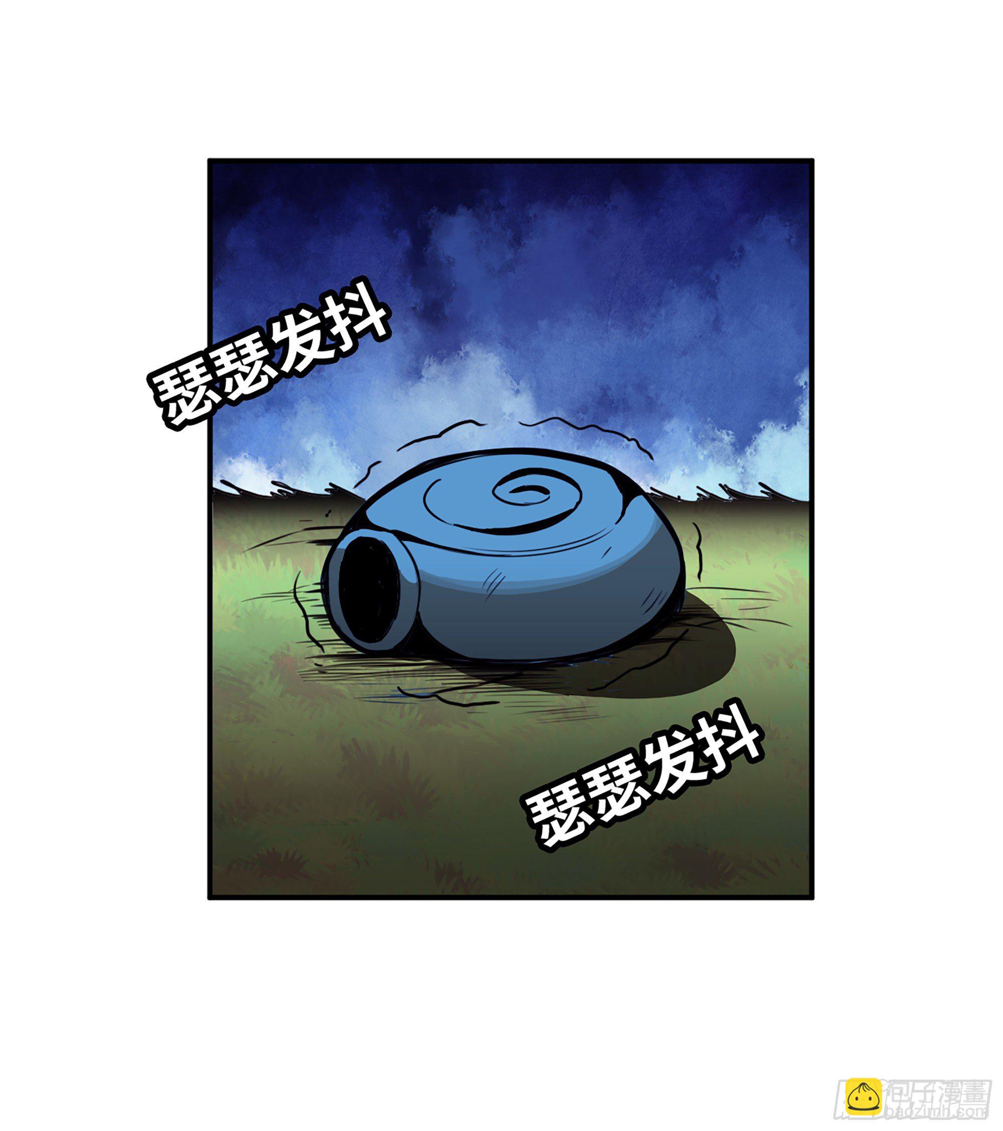 3-蜗牛的战斗(1/3)-第4话
