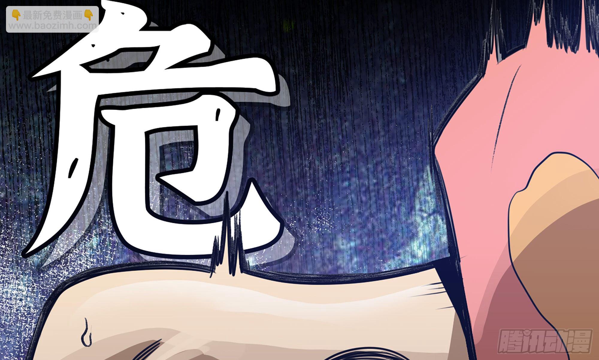 3-蜗牛的战斗(1/3)-第4话