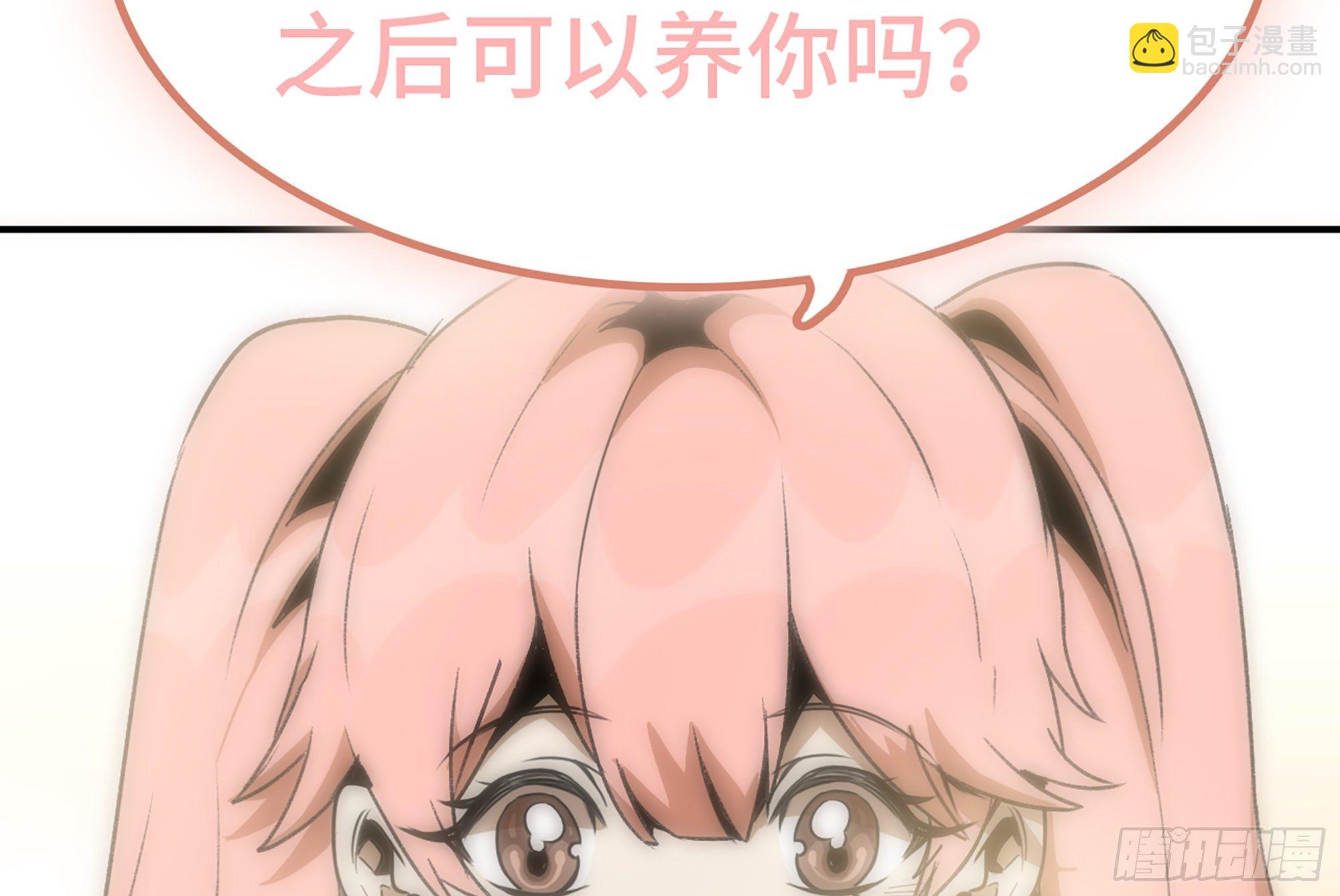 3-蜗牛的战斗(1/3)-第4话