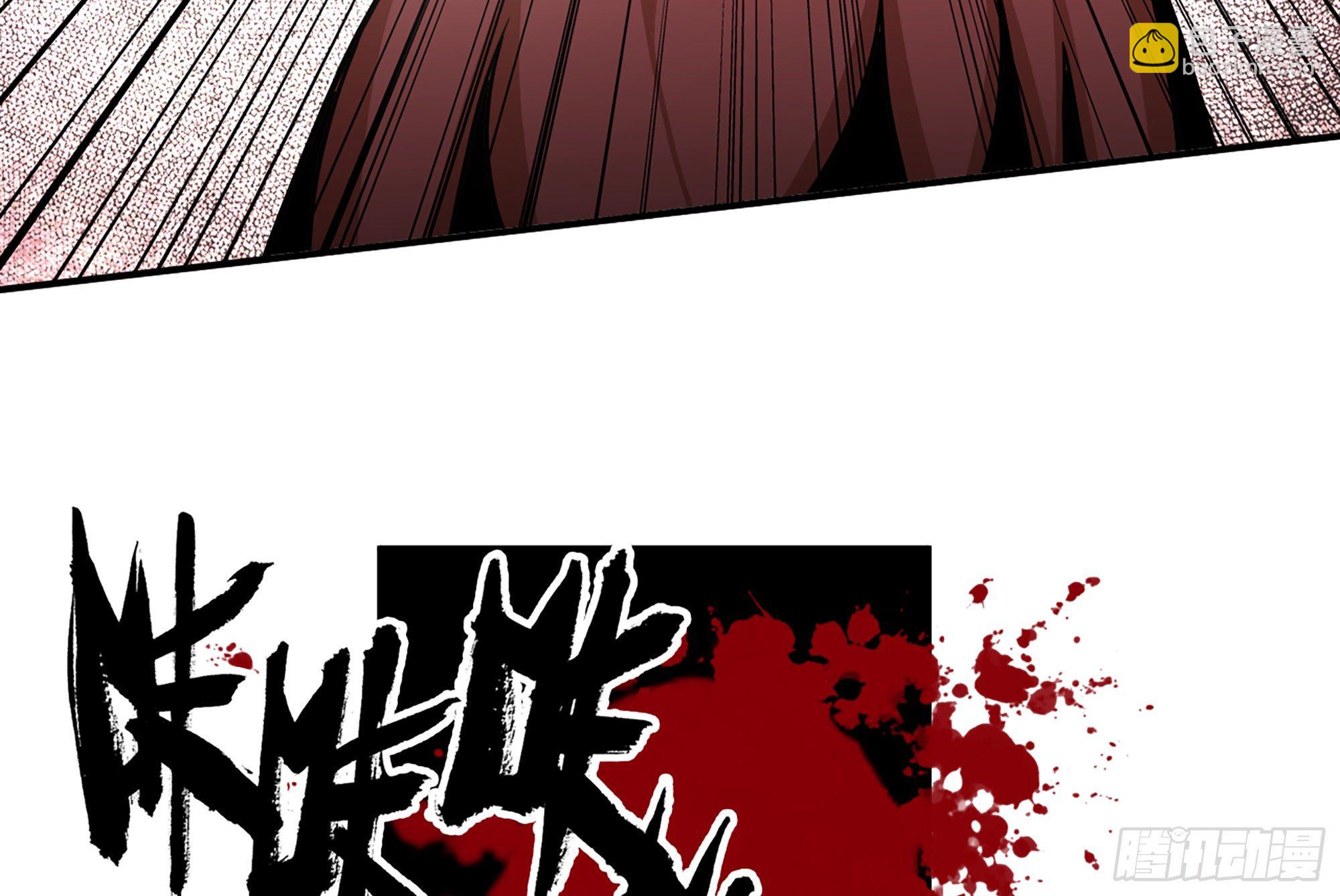 3-蜗牛的战斗(1/3)-第4话