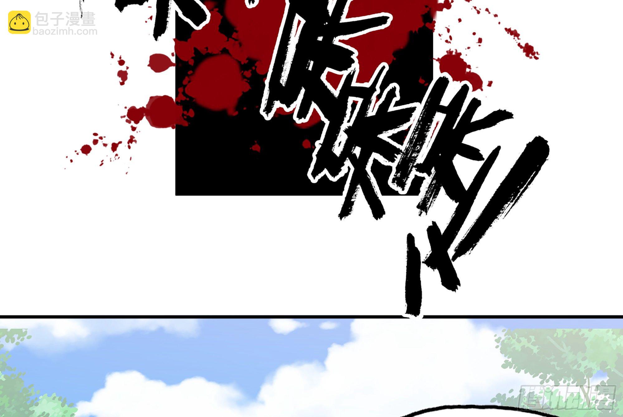 3-蜗牛的战斗(1/3)-第4话