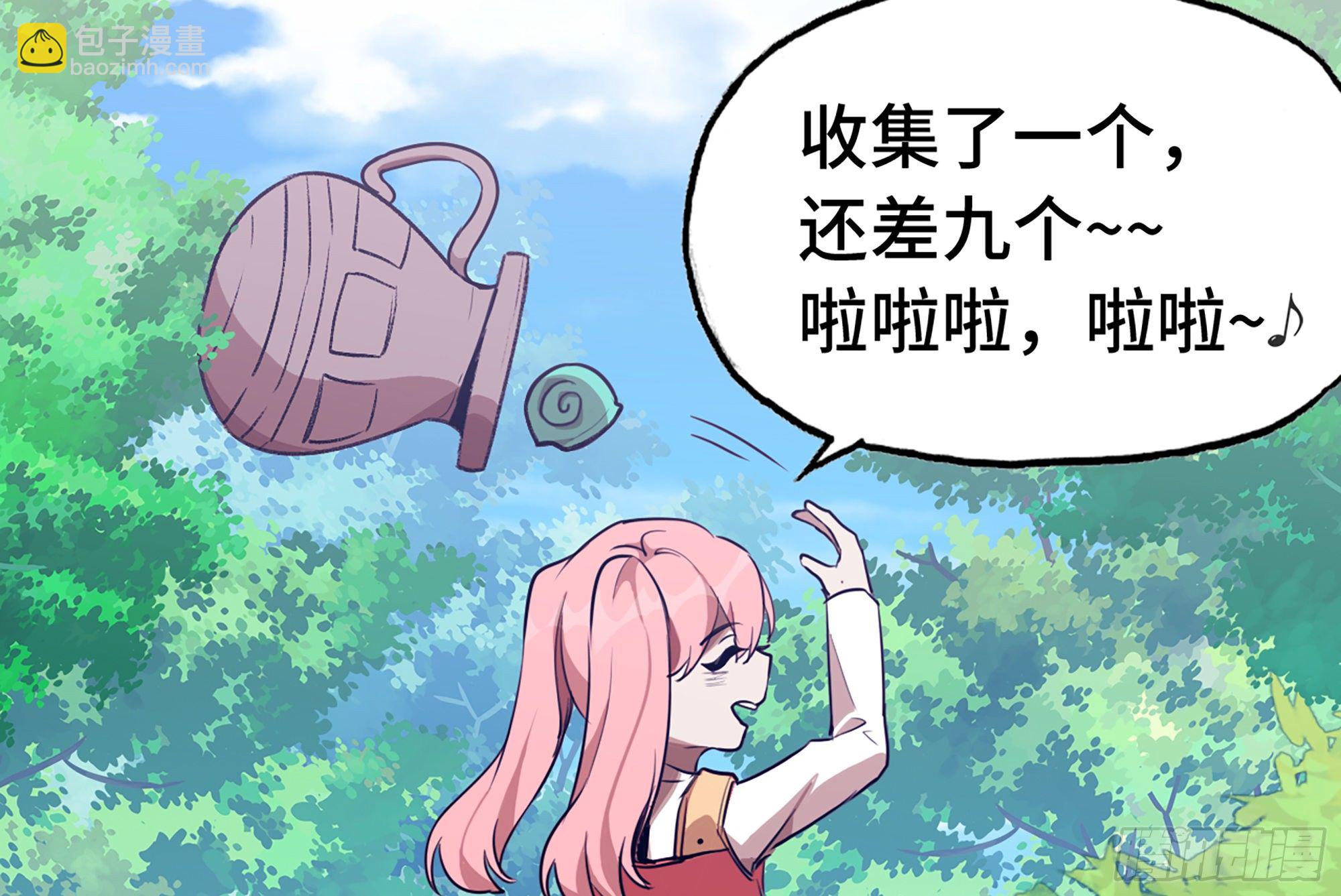 3-蜗牛的战斗(1/3)-第4话