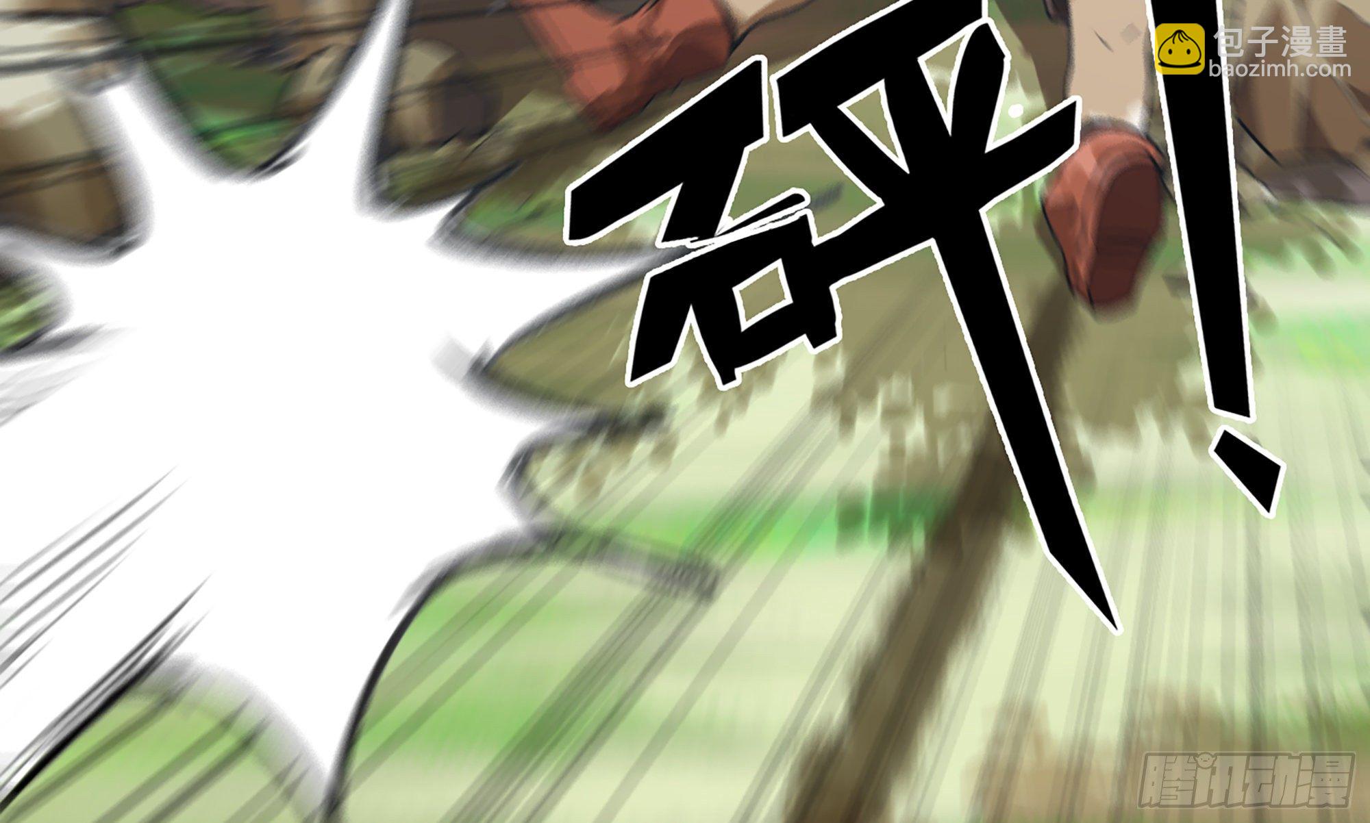 3-蜗牛的战斗(1/3)-第4话
