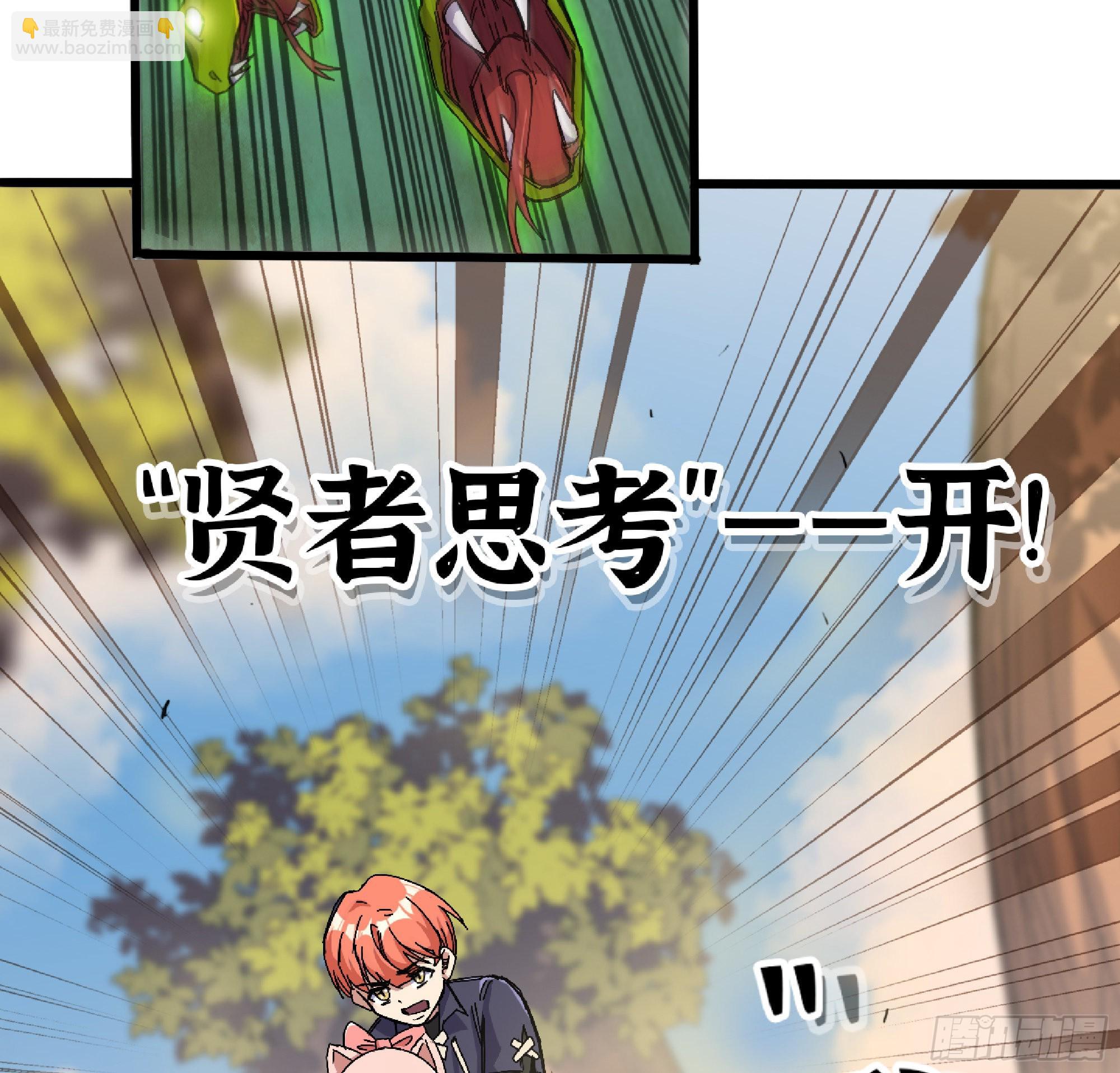 58 正义的牛仔(1/2)-第62话