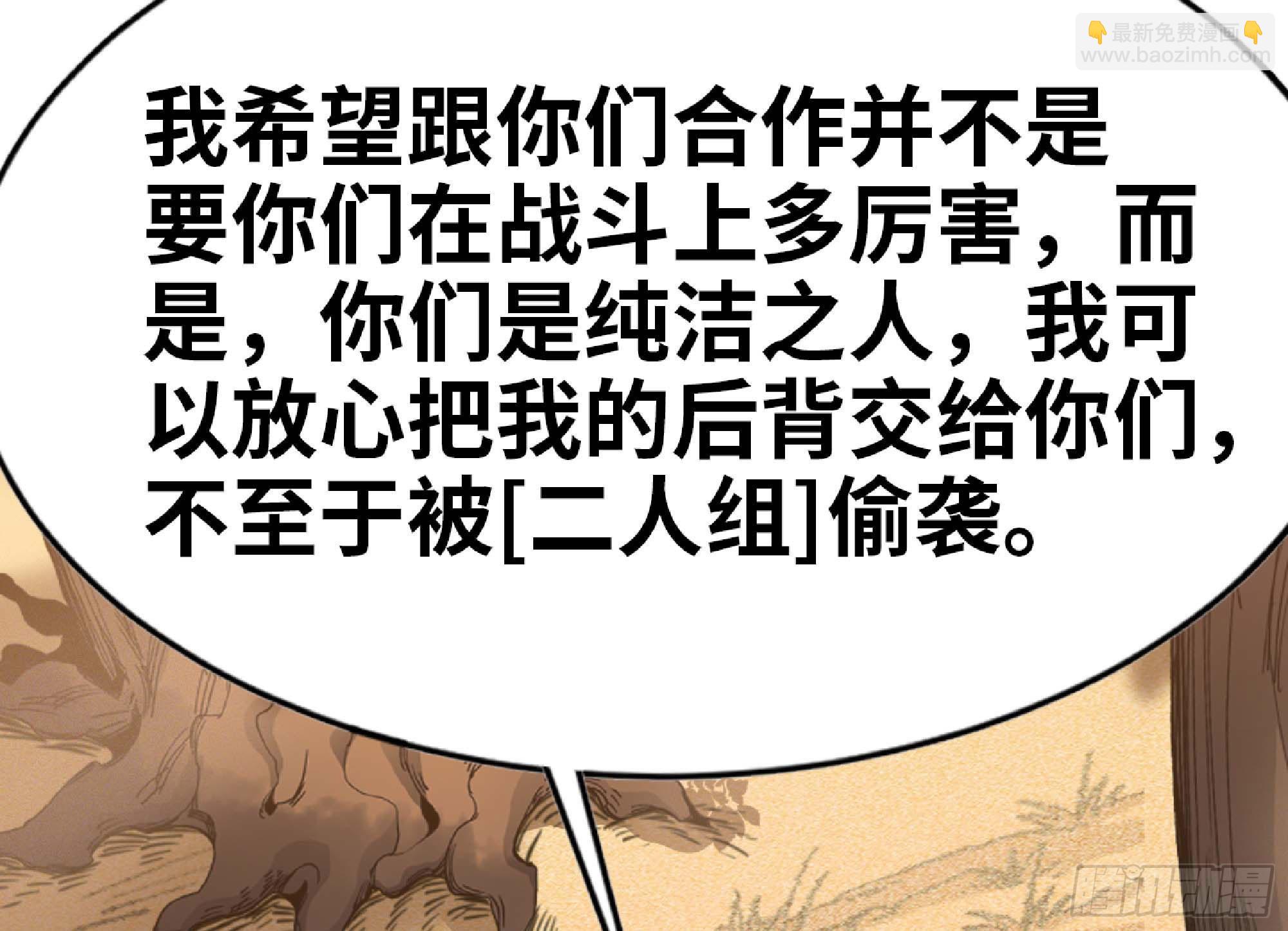 60 古代遗迹(1/4)-第64话