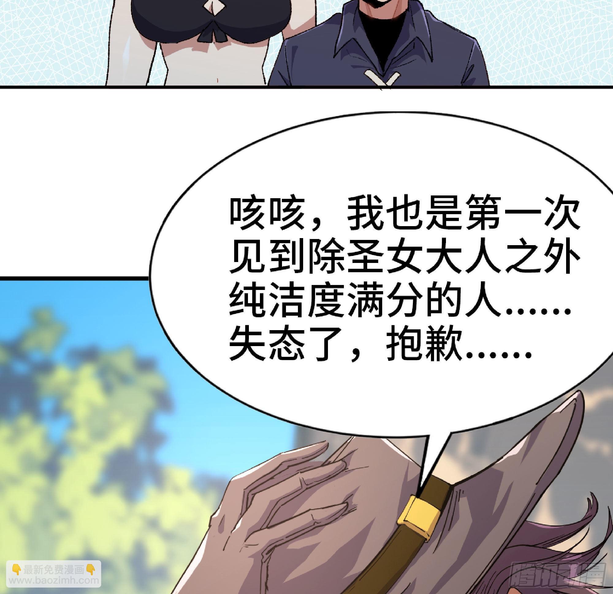 60 古代遗迹(1/4)-第64话