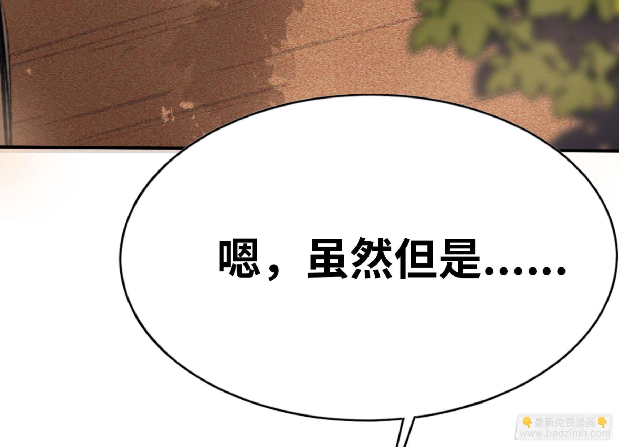 60 古代遗迹(1/4)-第64话