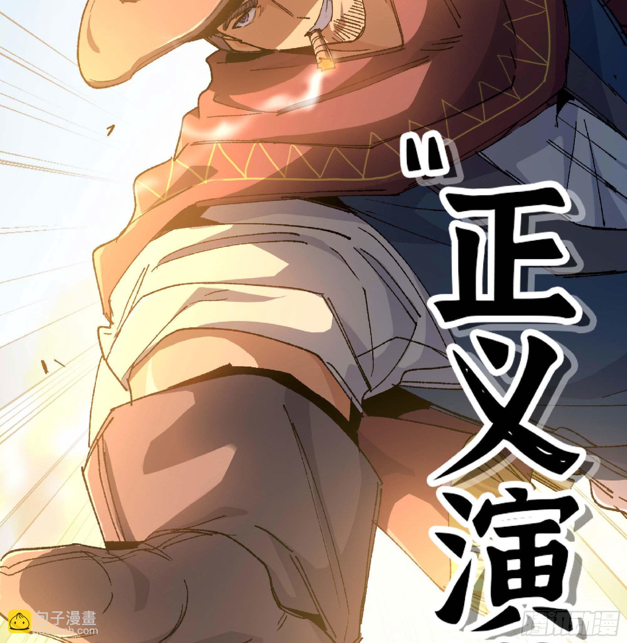 60 古代遗迹(1/4)-第64话