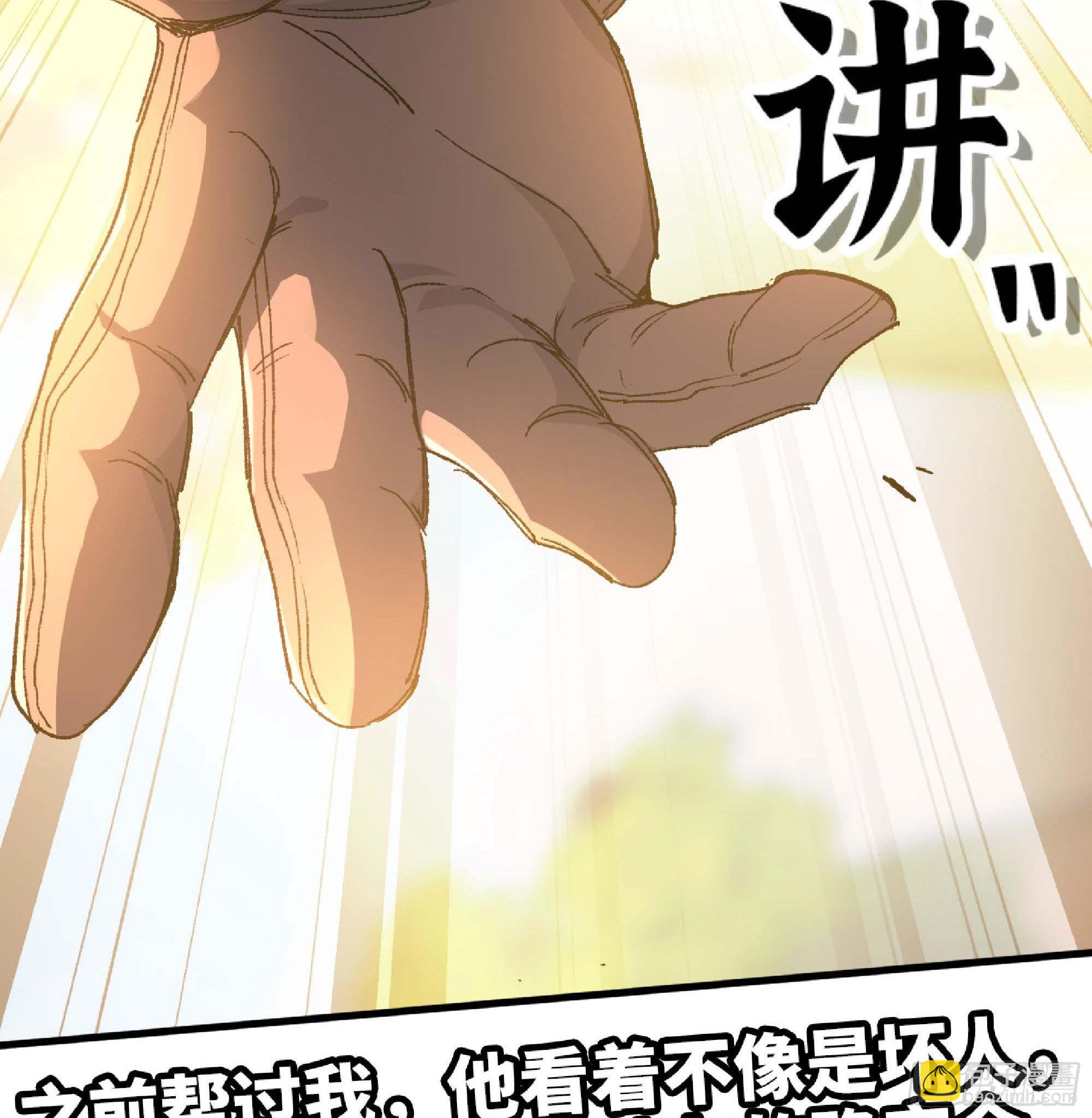 60 古代遗迹(1/4)-第64话