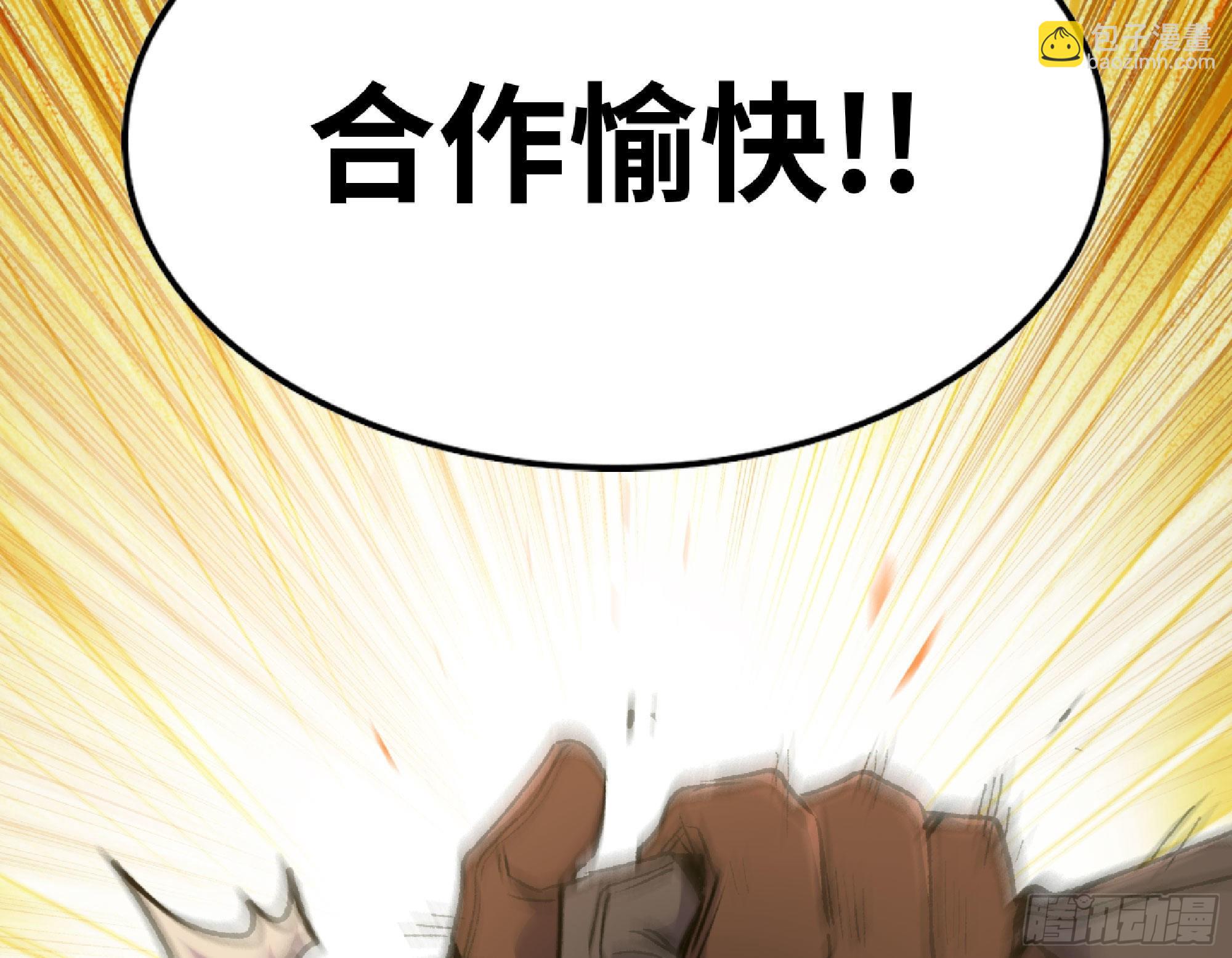 60 古代遗迹(1/4)-第64话