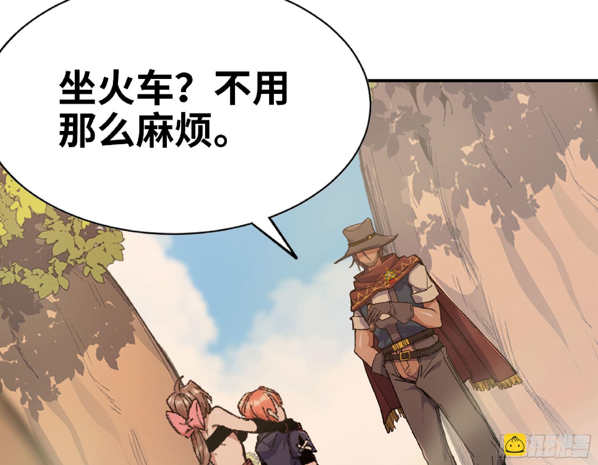 60 古代遗迹(1/4)-第64话