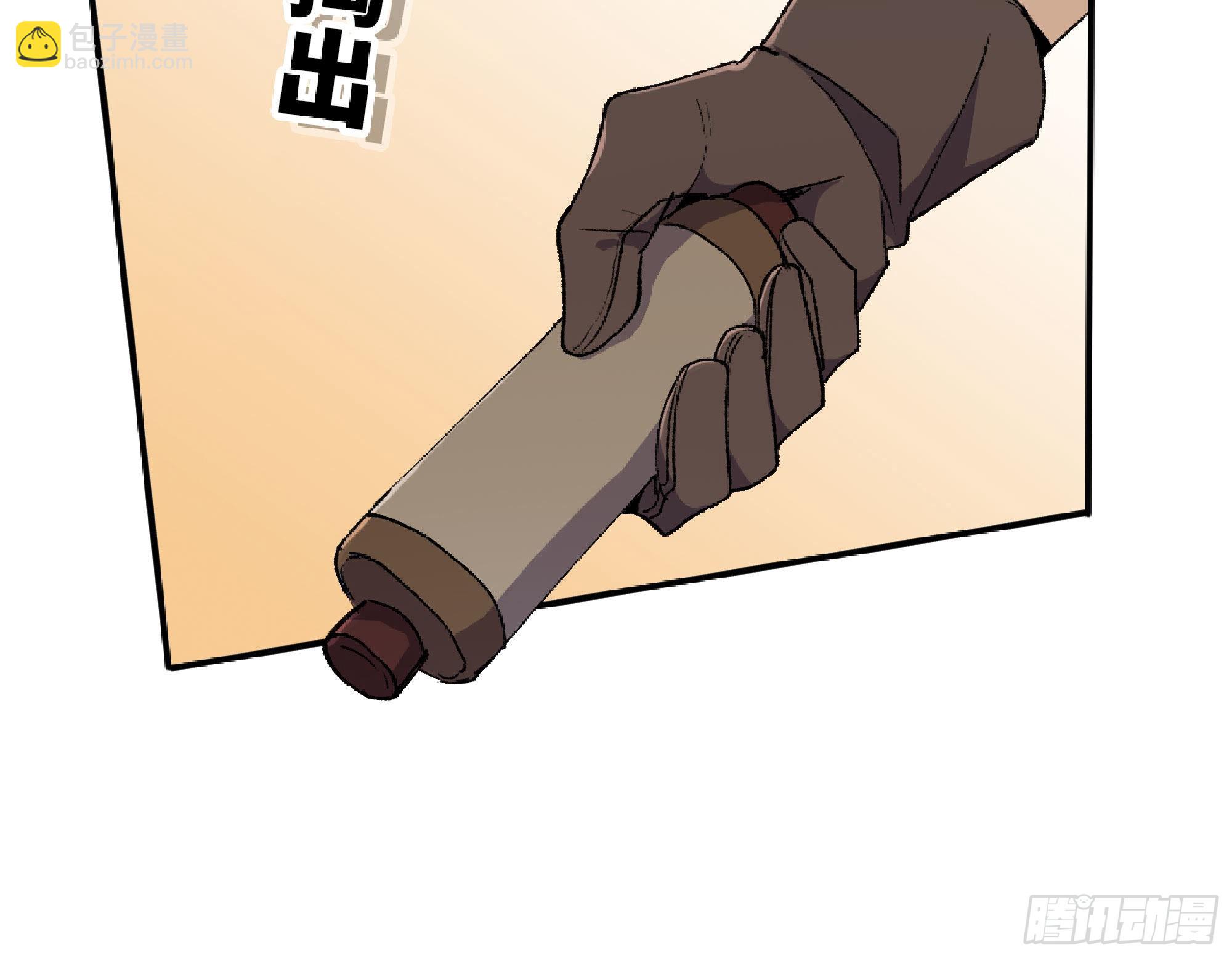 60 古代遗迹(1/4)-第64话