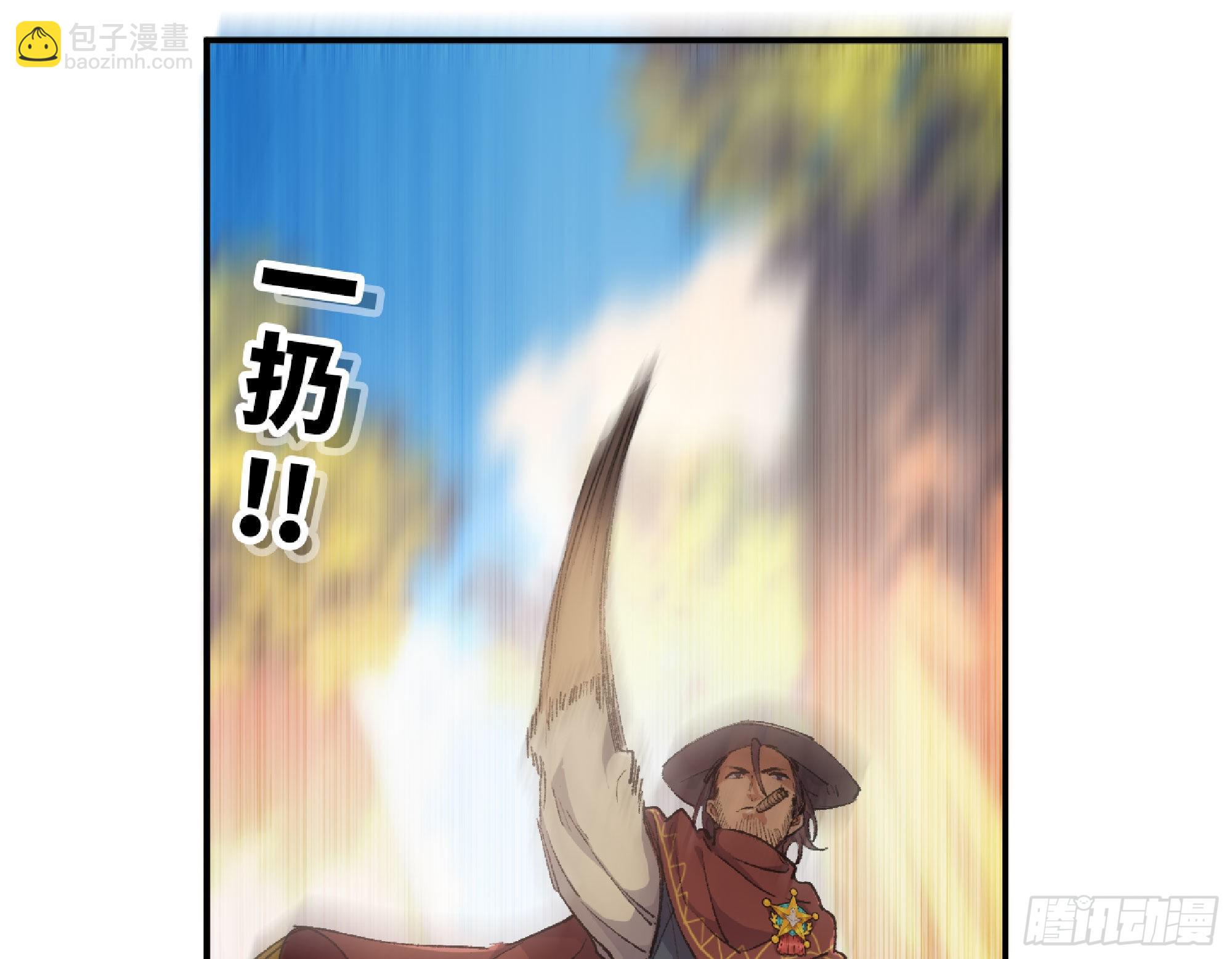 60 古代遗迹(1/4)-第64话