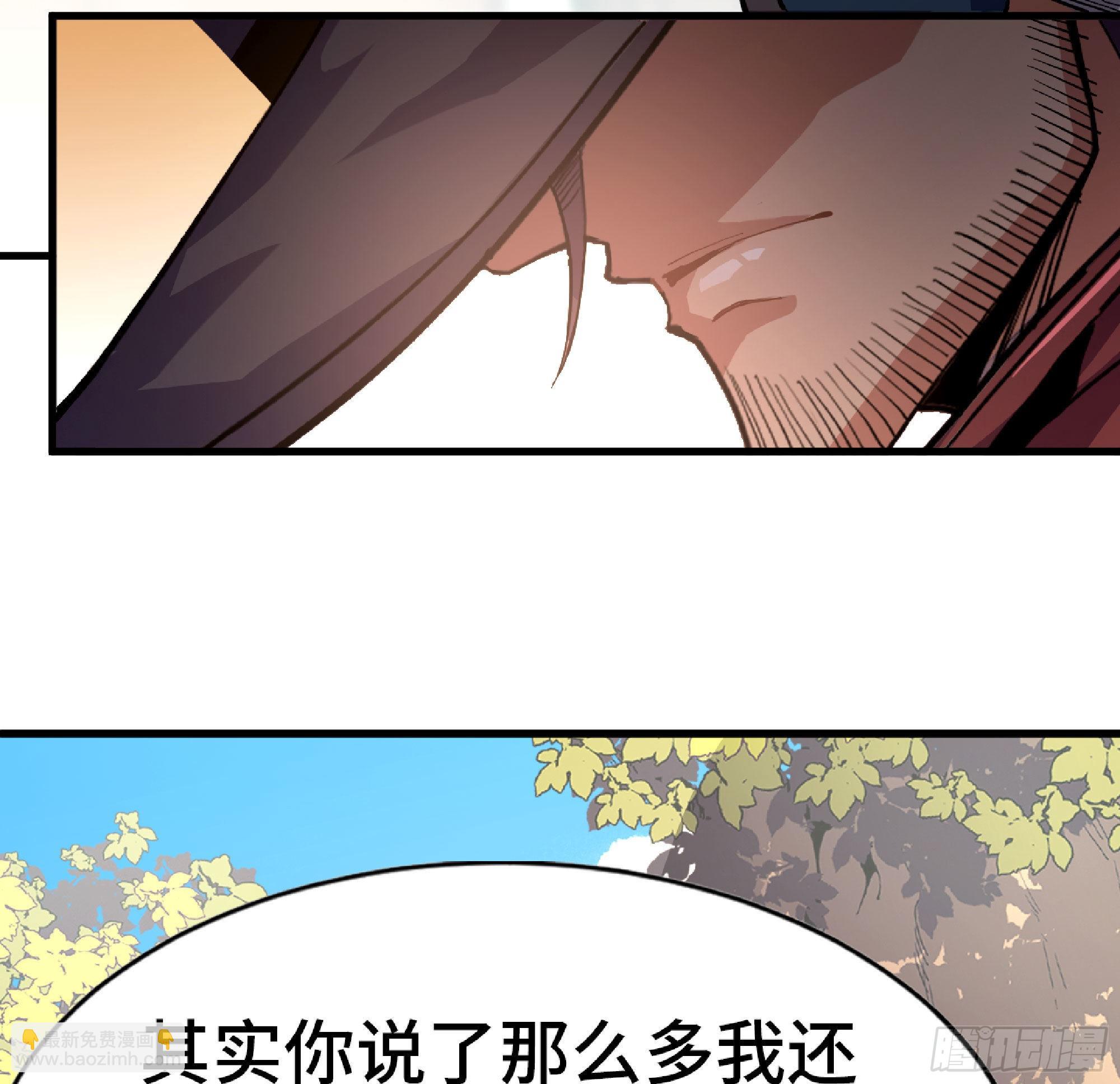 60 古代遗迹(1/4)-第64话
