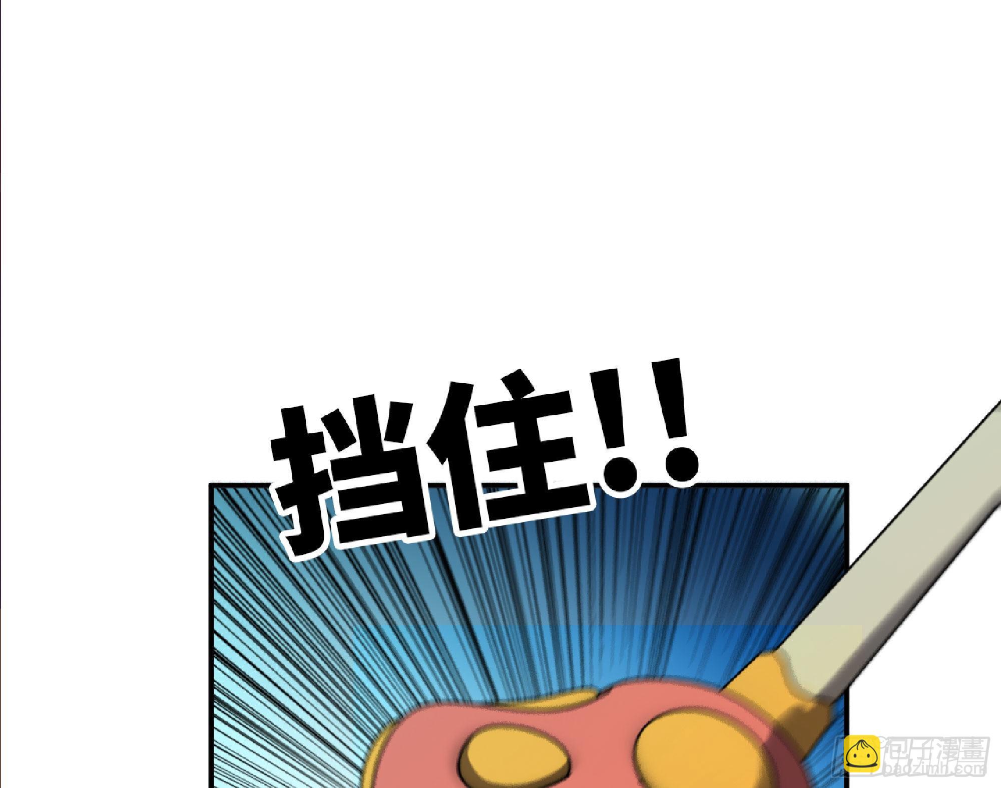 62 超净化射击(1/3)-第66话