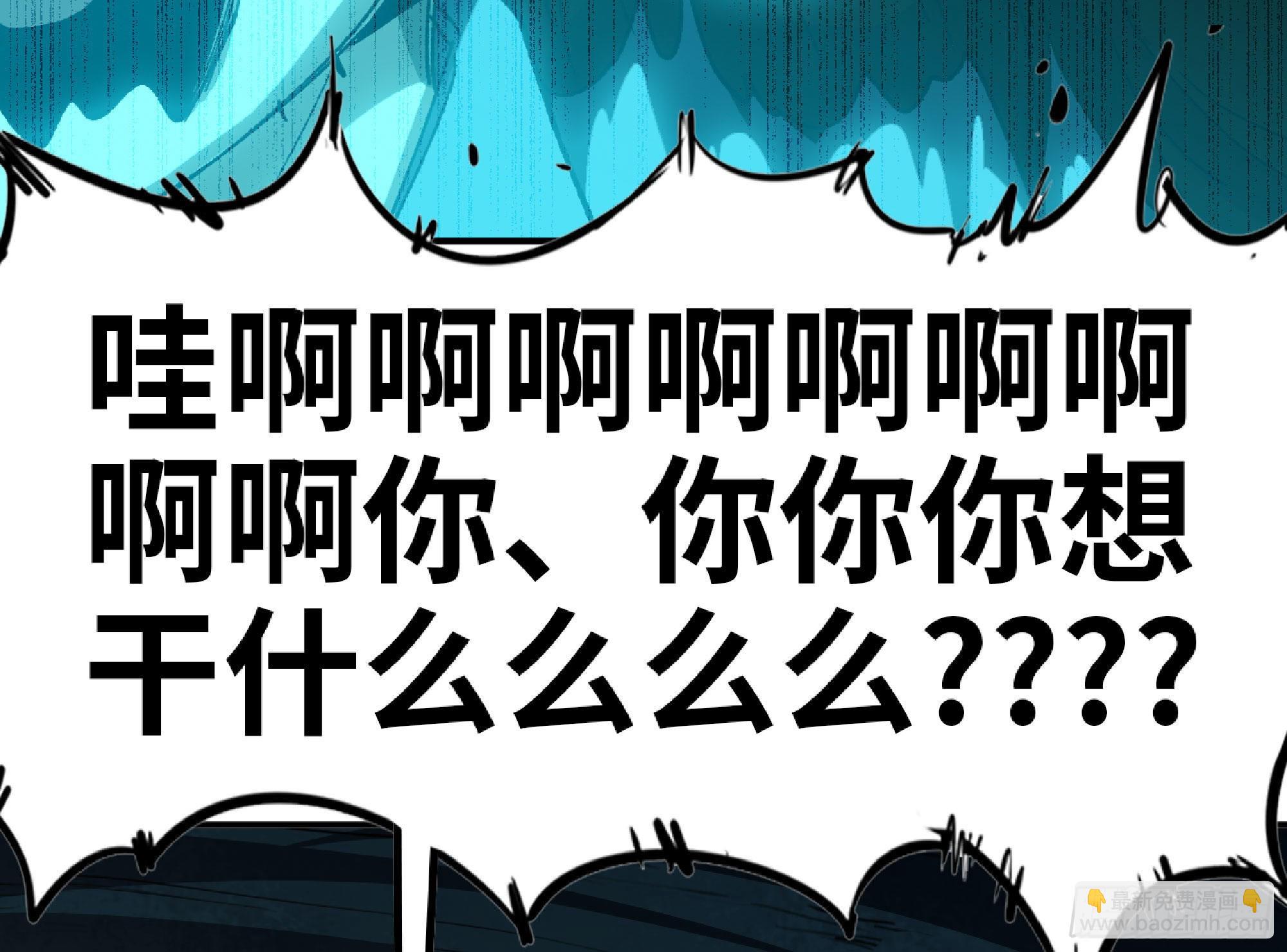 64 公会(1/4)-第68话