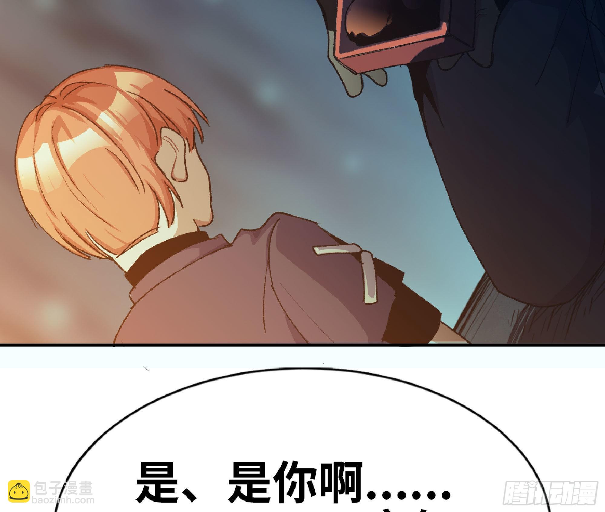 64 公会(1/4)-第68话